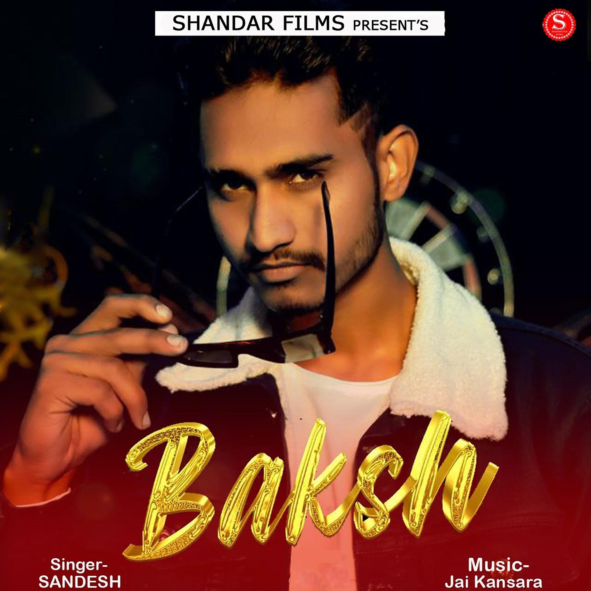 Постер альбома Baksh