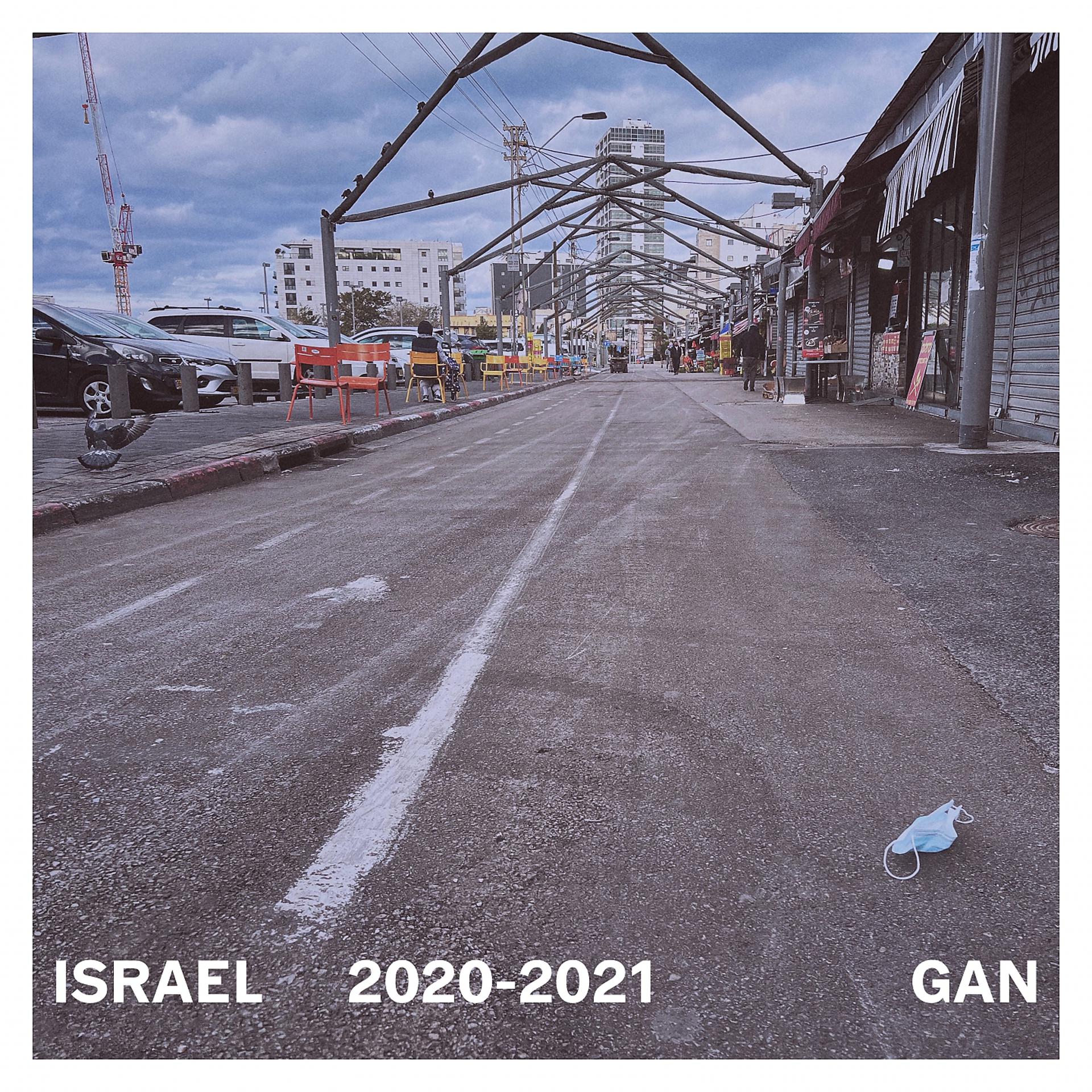 Постер альбома ISRAEL 2020-2021