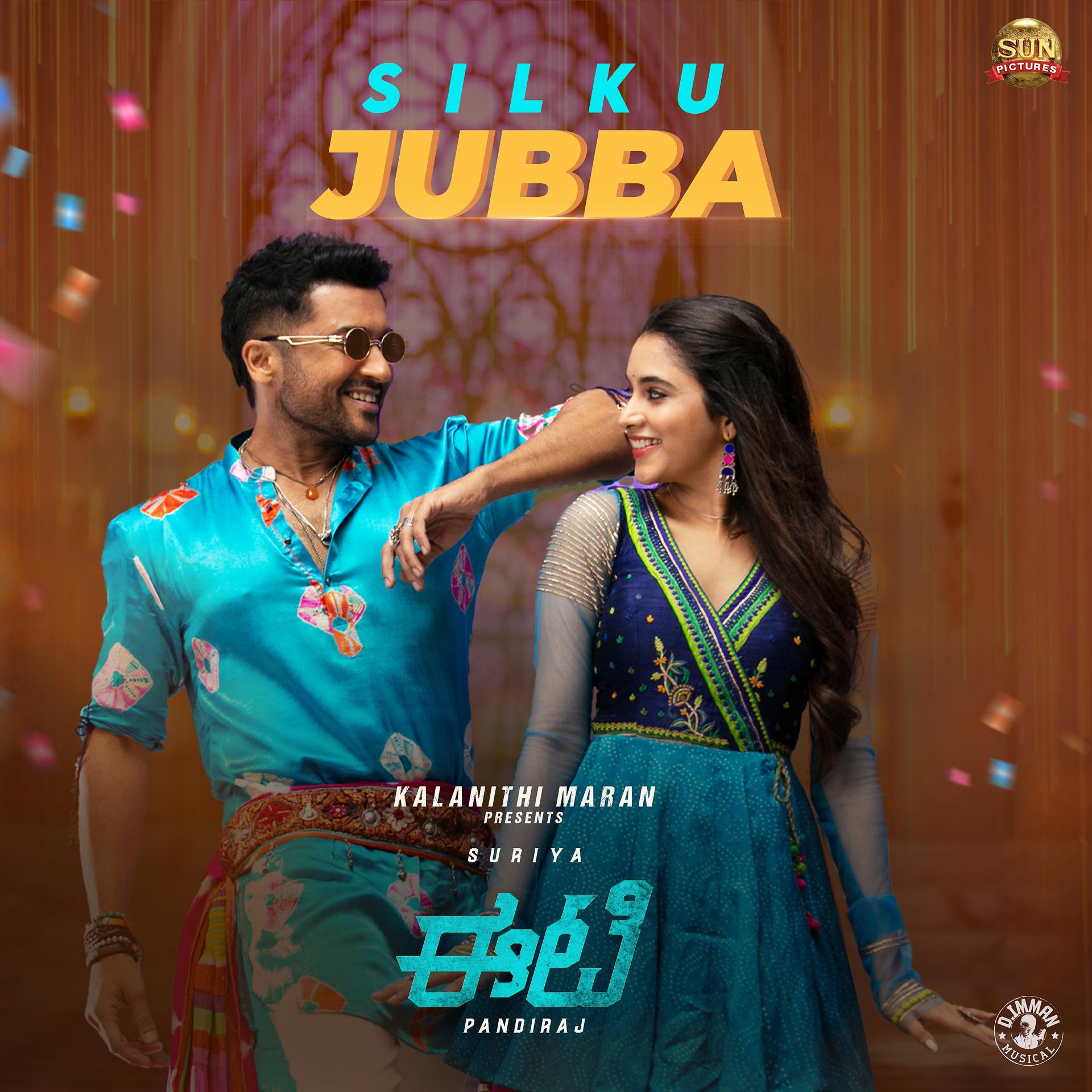Постер альбома Silku Jubba (From "ET)