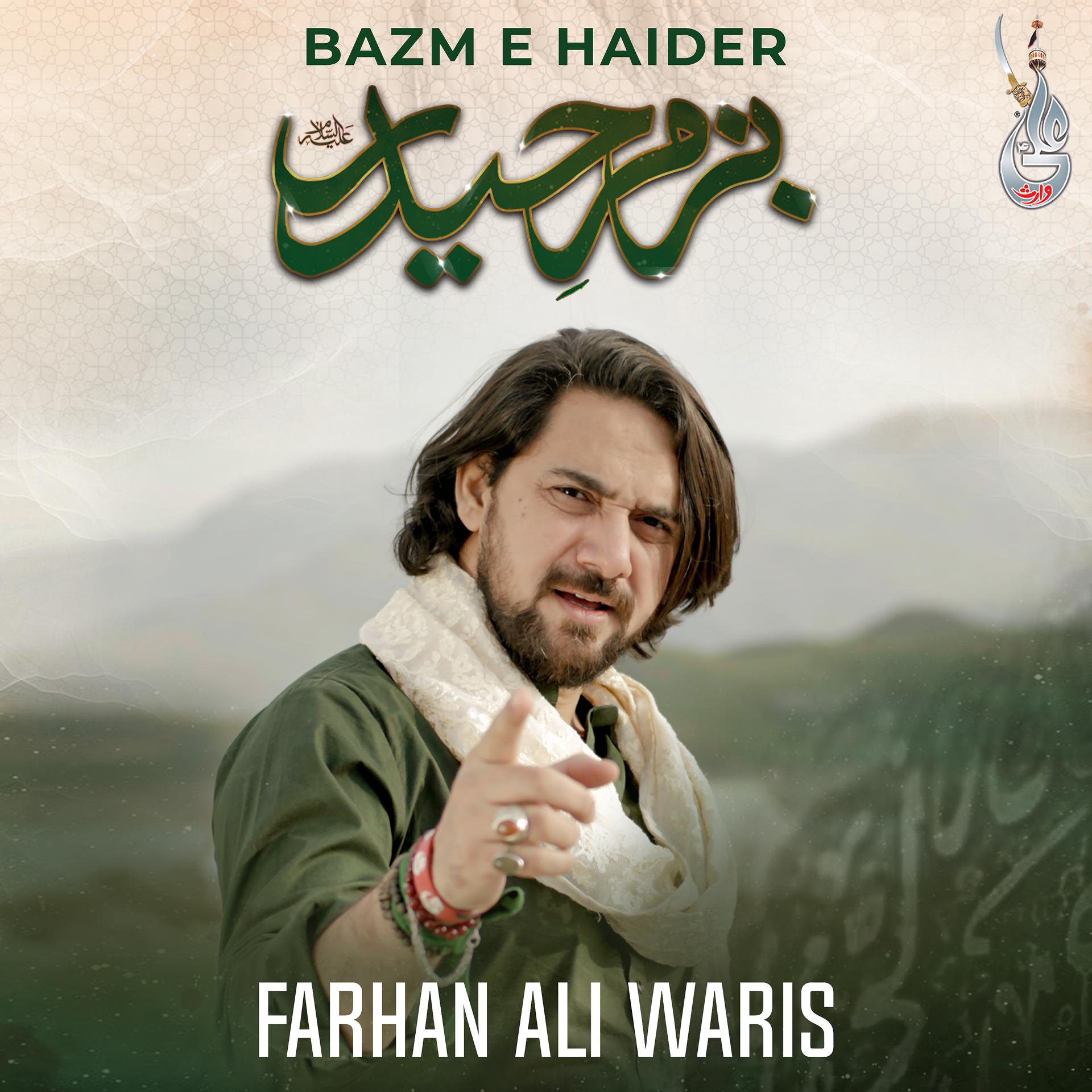 Постер альбома Bazm E Haider - Single