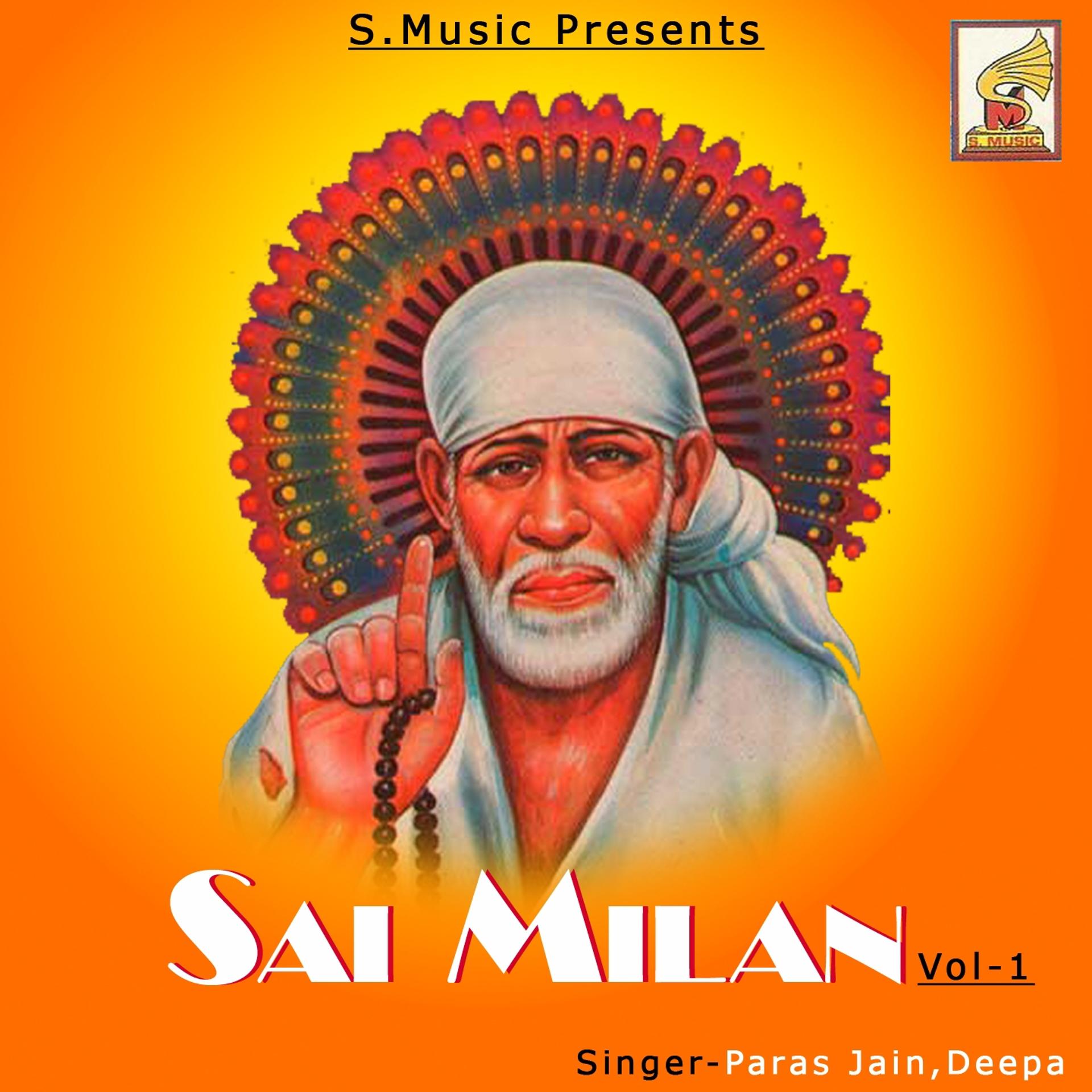 Постер альбома Sai Milan, Vol. 1