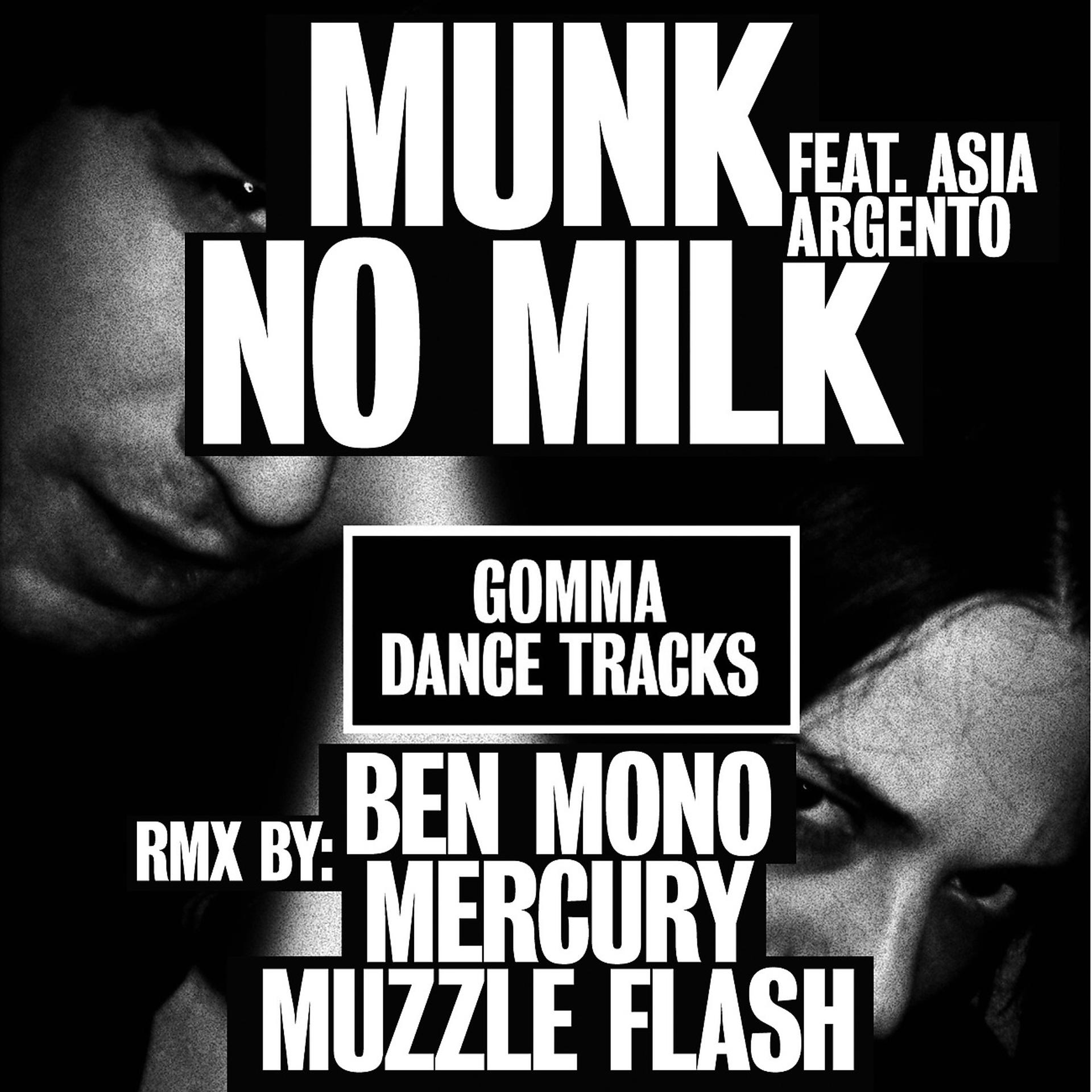 Постер альбома No Milk