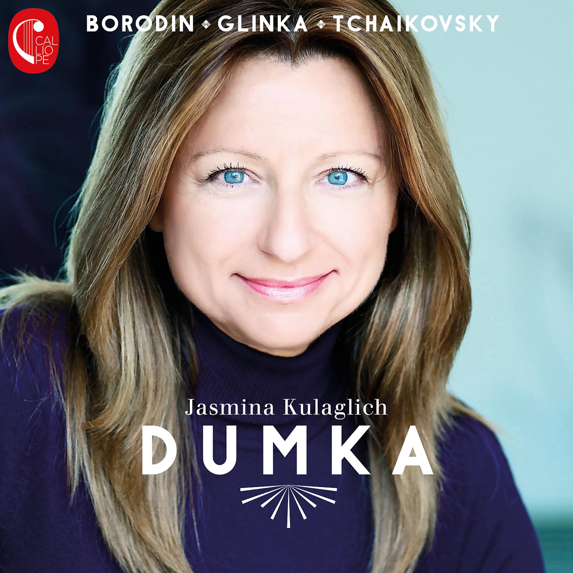 Постер альбома Dumka