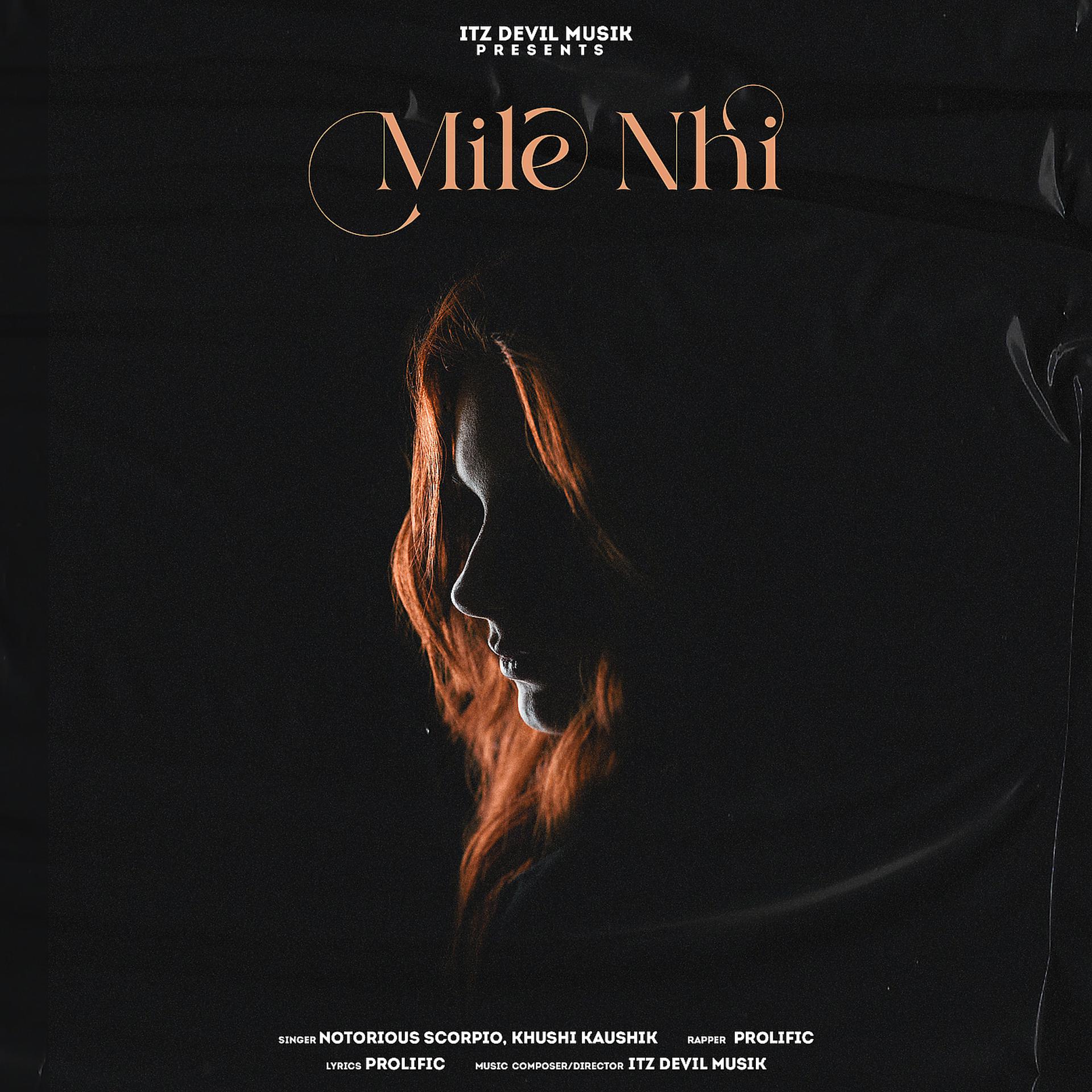 Постер альбома Mile Nhi