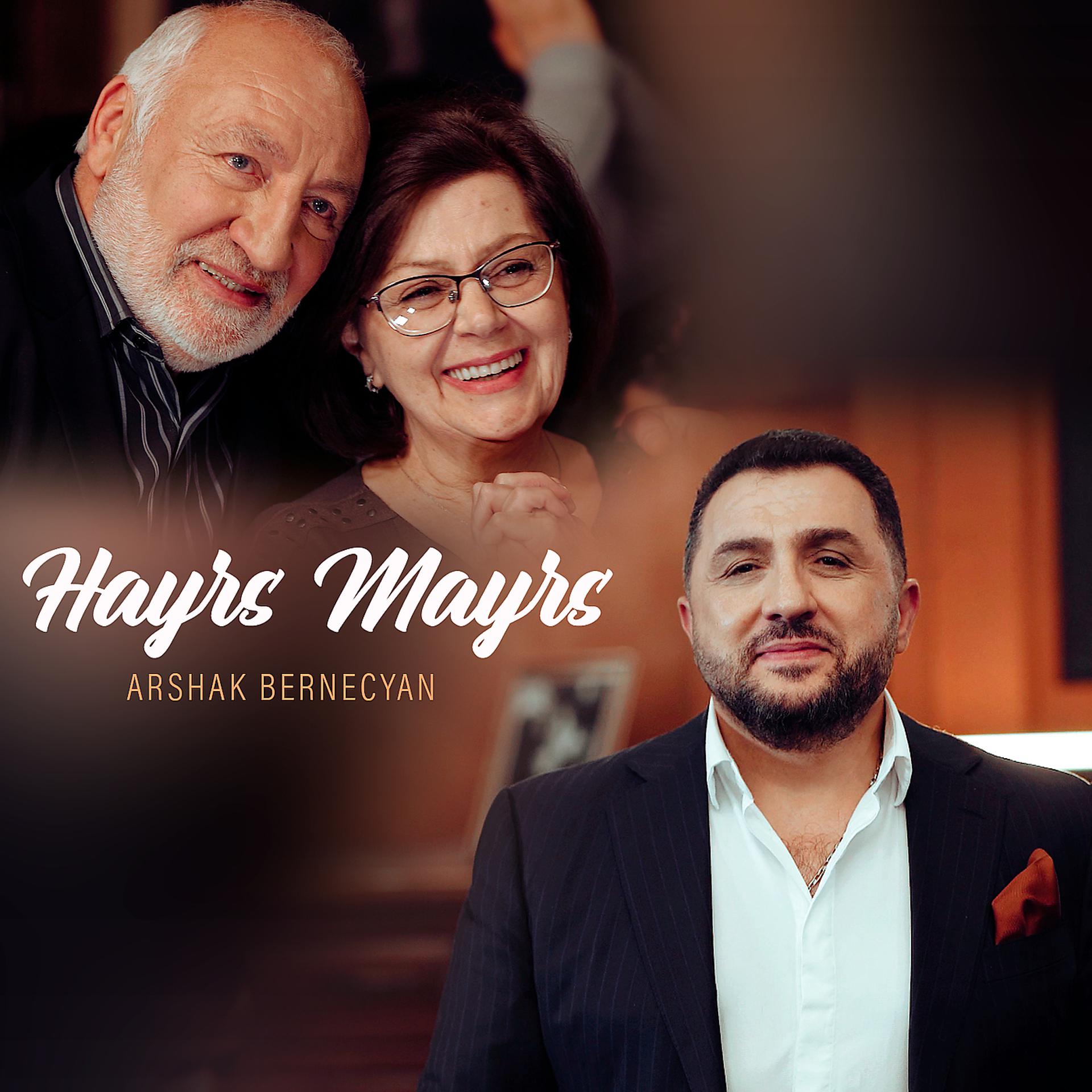 Постер альбома Hayrs Mayrs