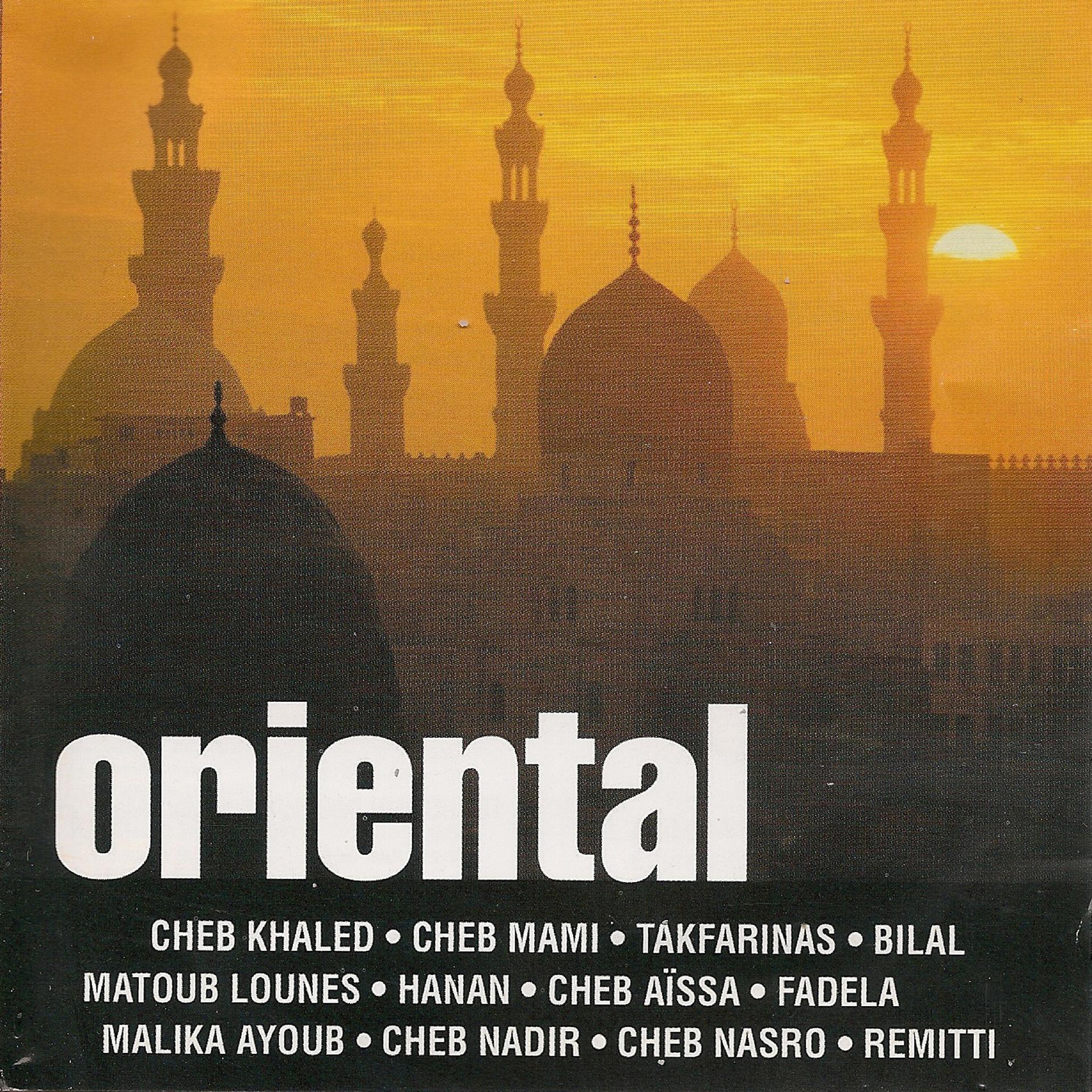 Постер альбома Oriental