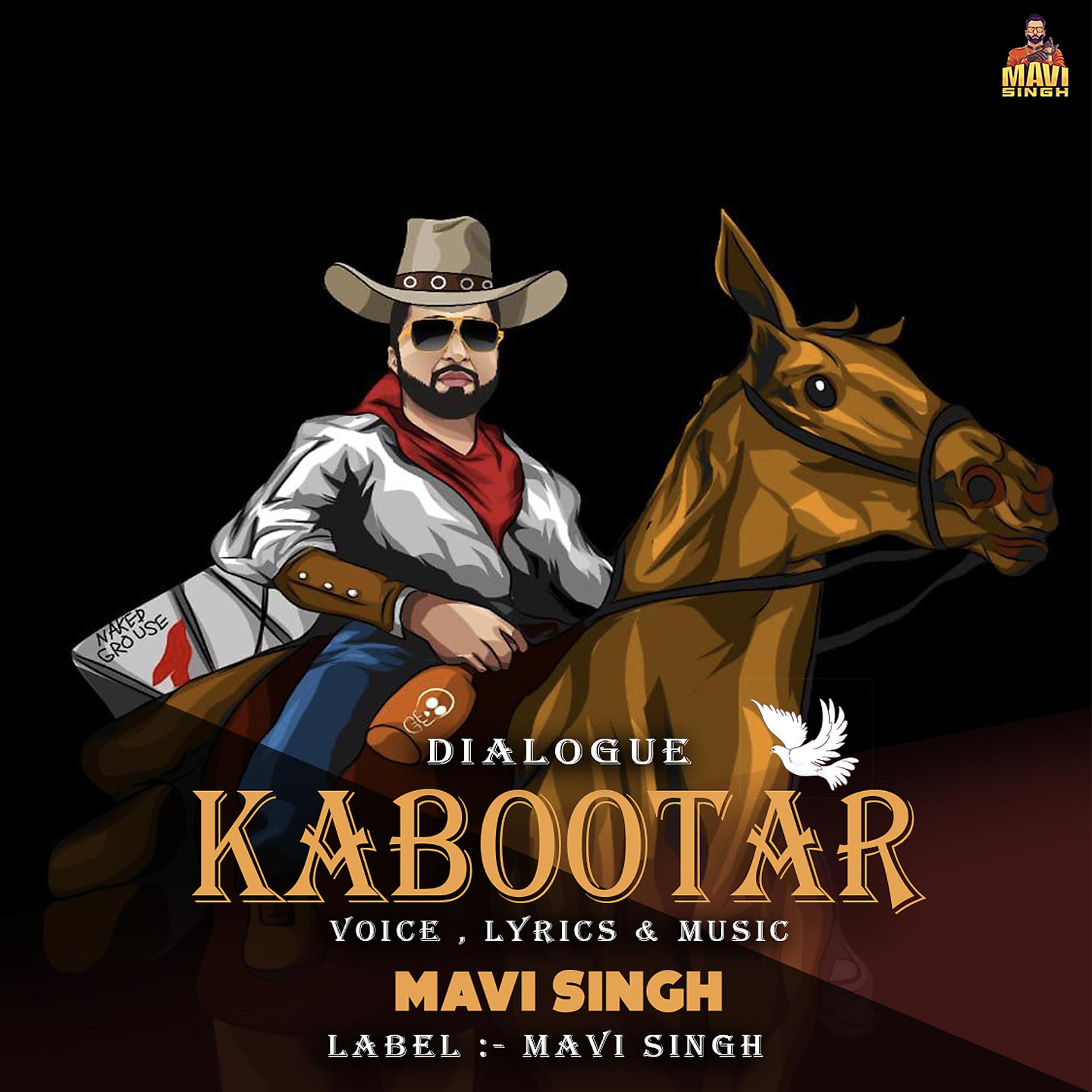 Постер альбома Kabootar