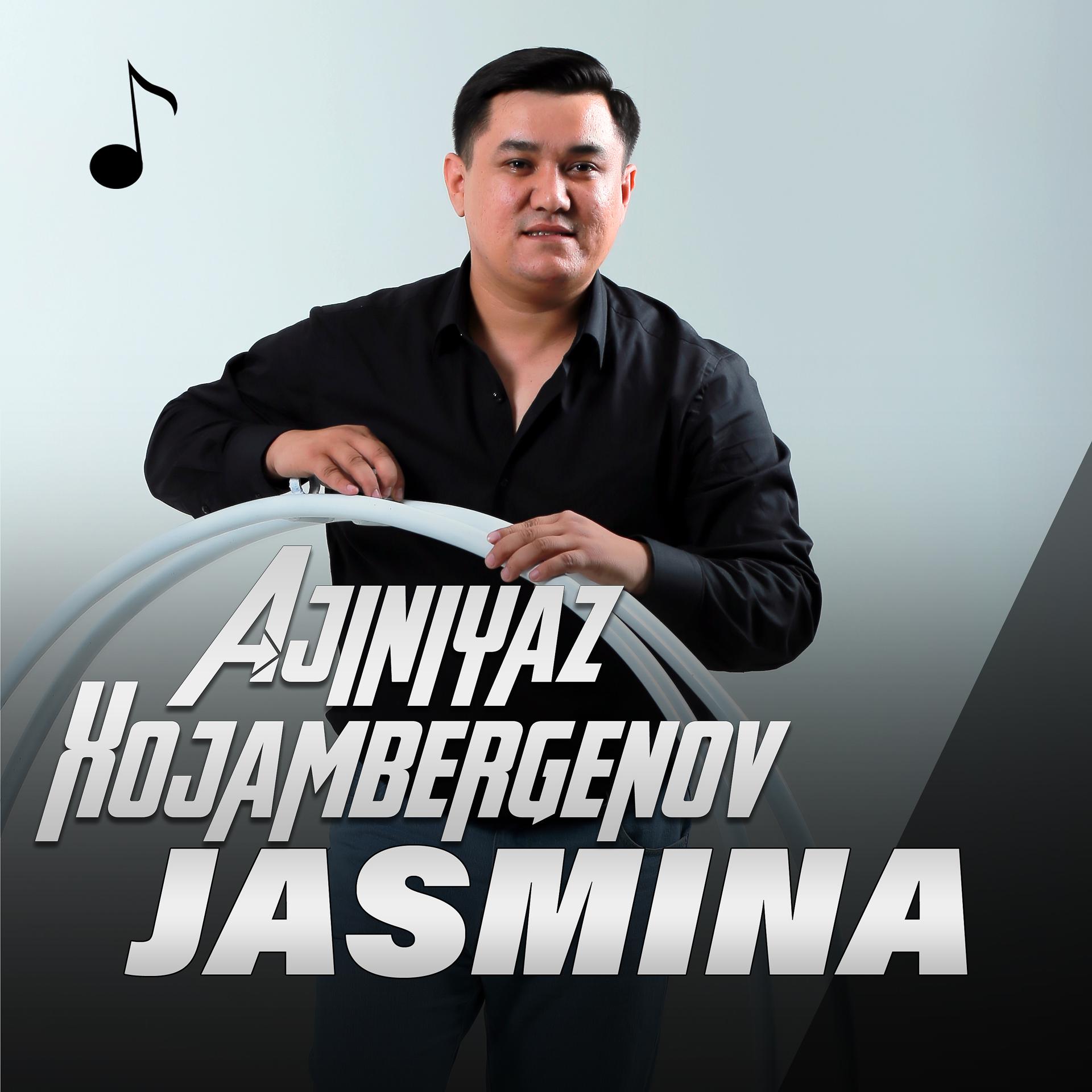 Постер альбома Jasmina