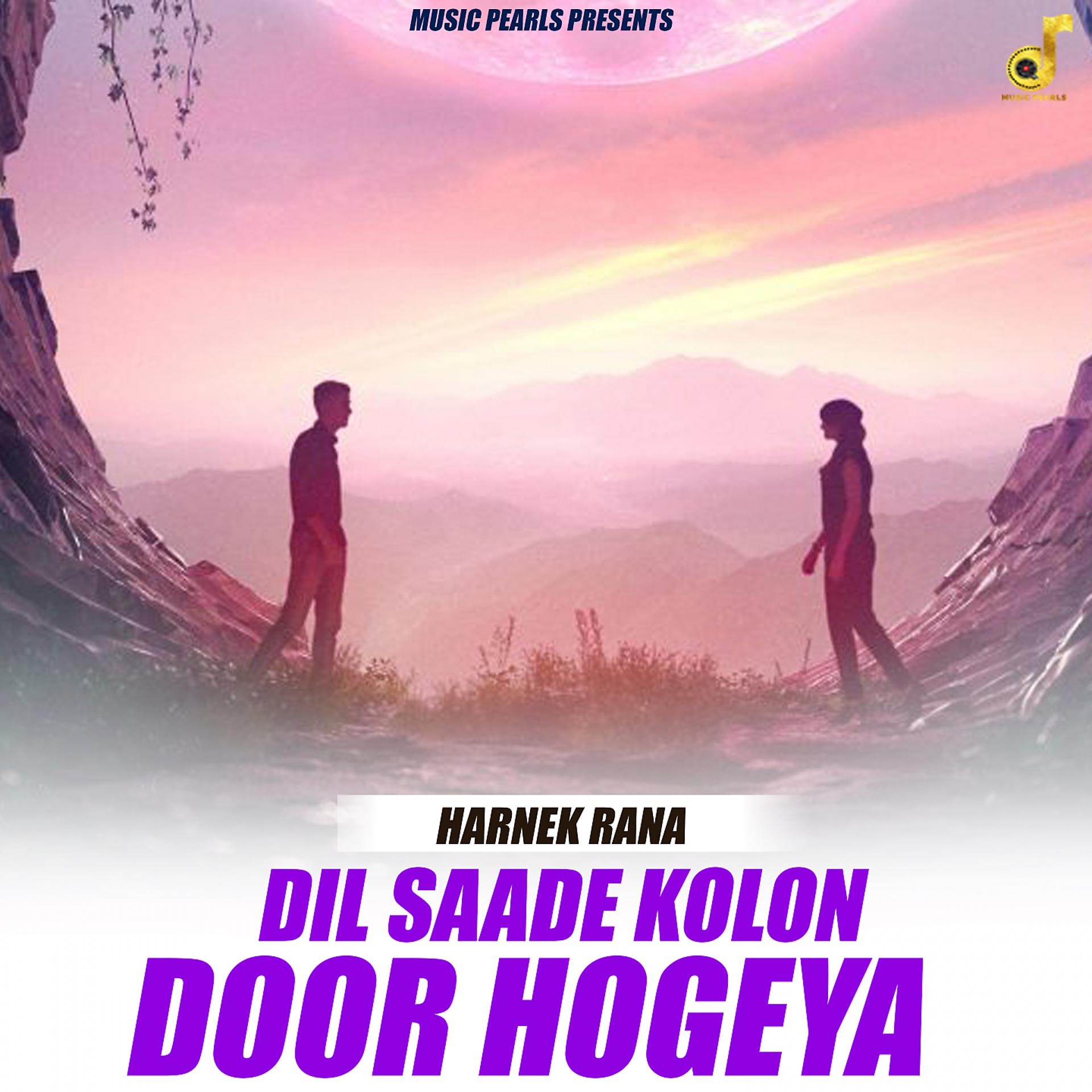 Постер альбома Dil Saade Kolon Door Hogeya