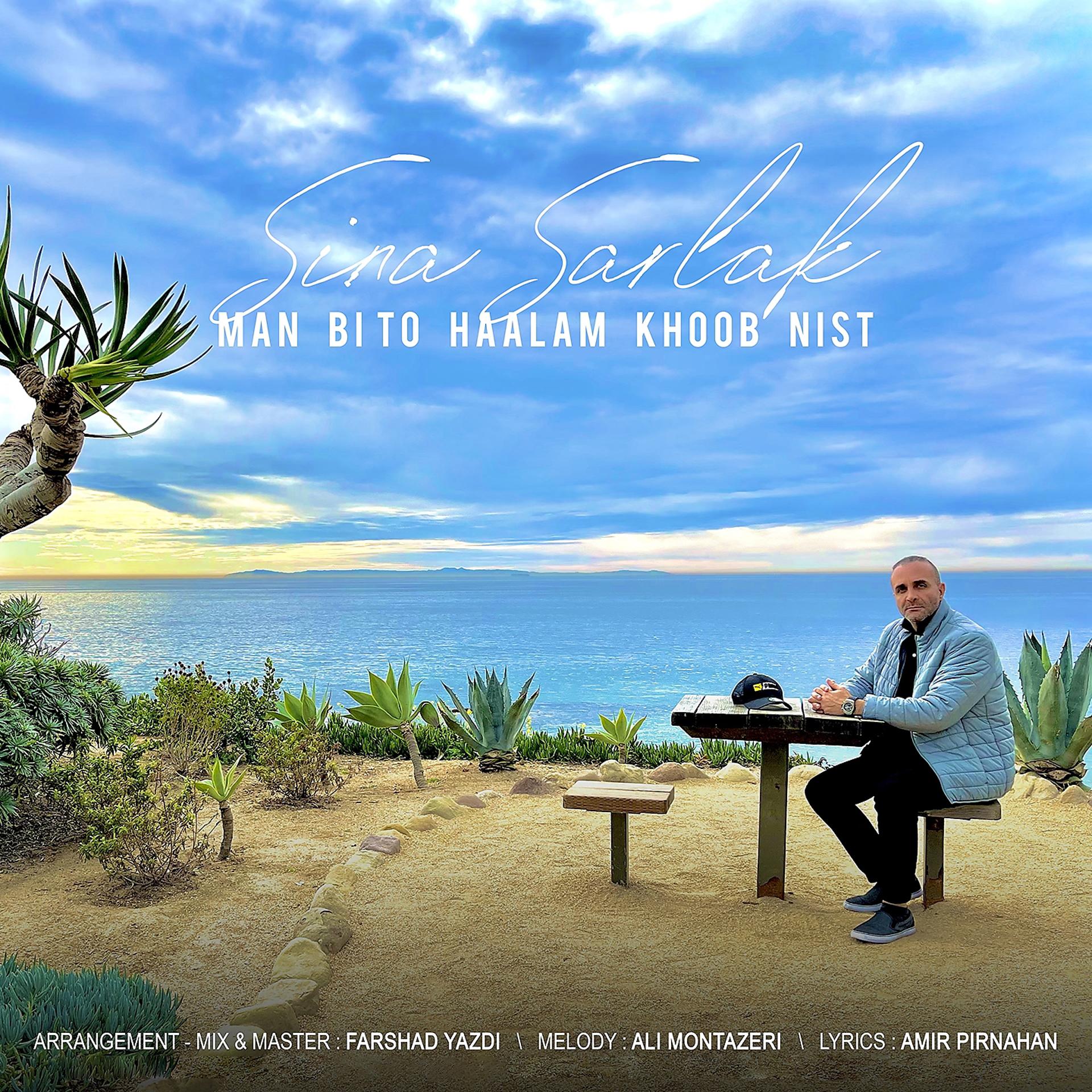 Постер альбома Man Bi To Haalam Khoob Nist