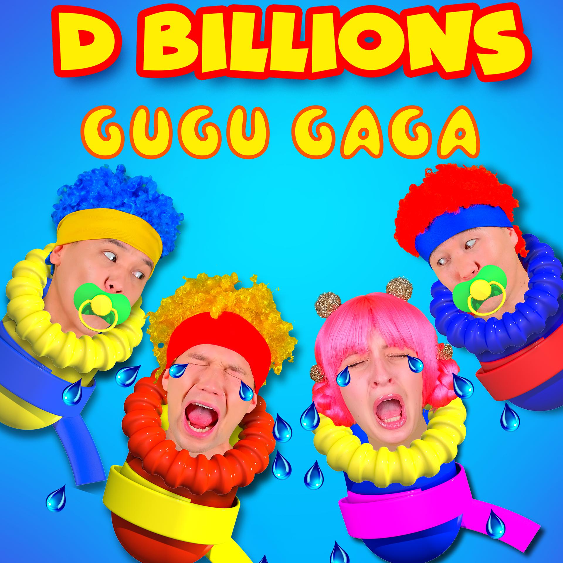 Постер альбома Gugu Gaga