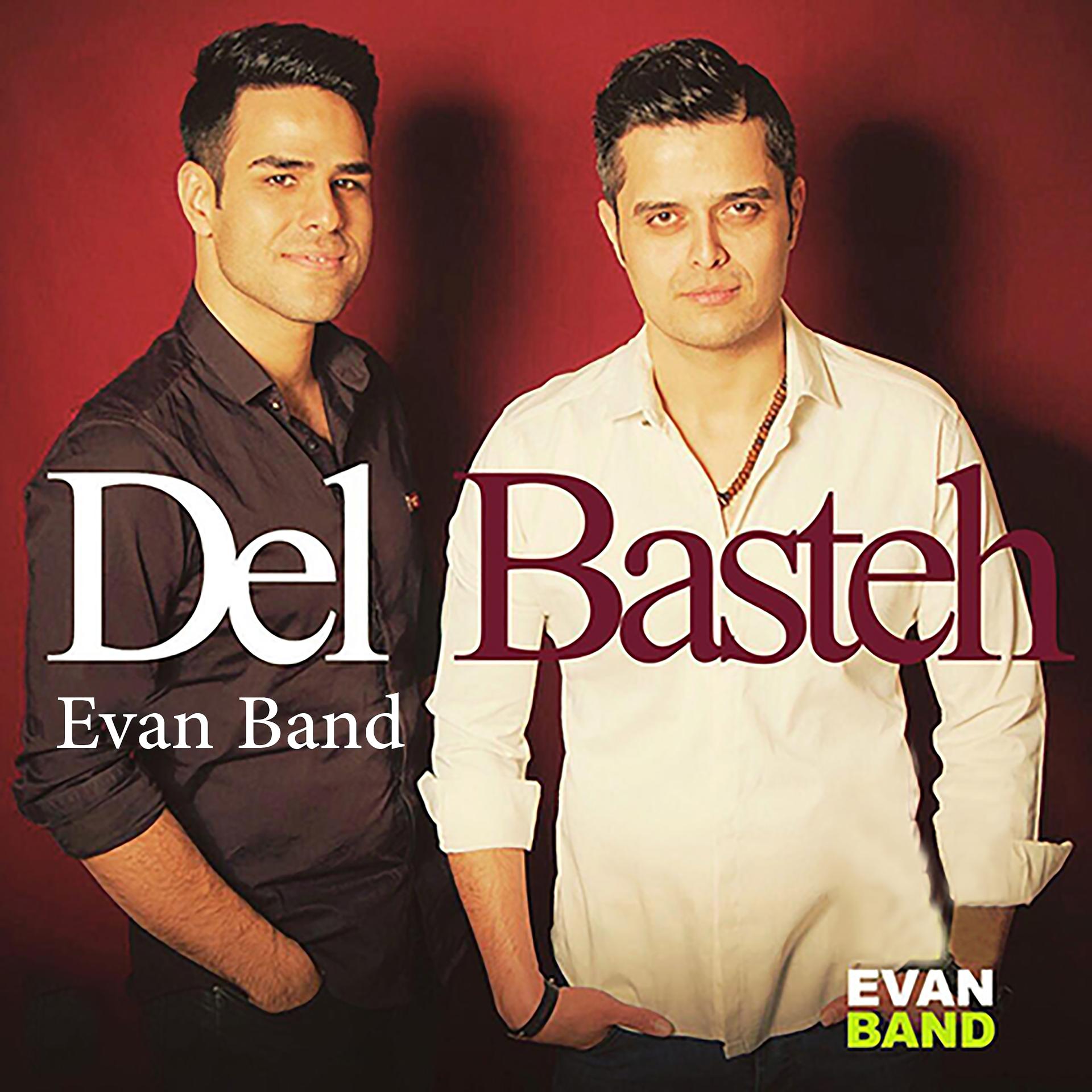 Постер альбома Del Basteh