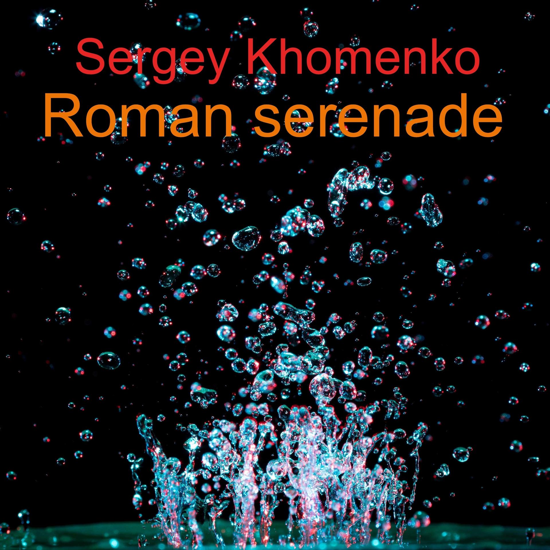 Постер альбома Roman Serenade