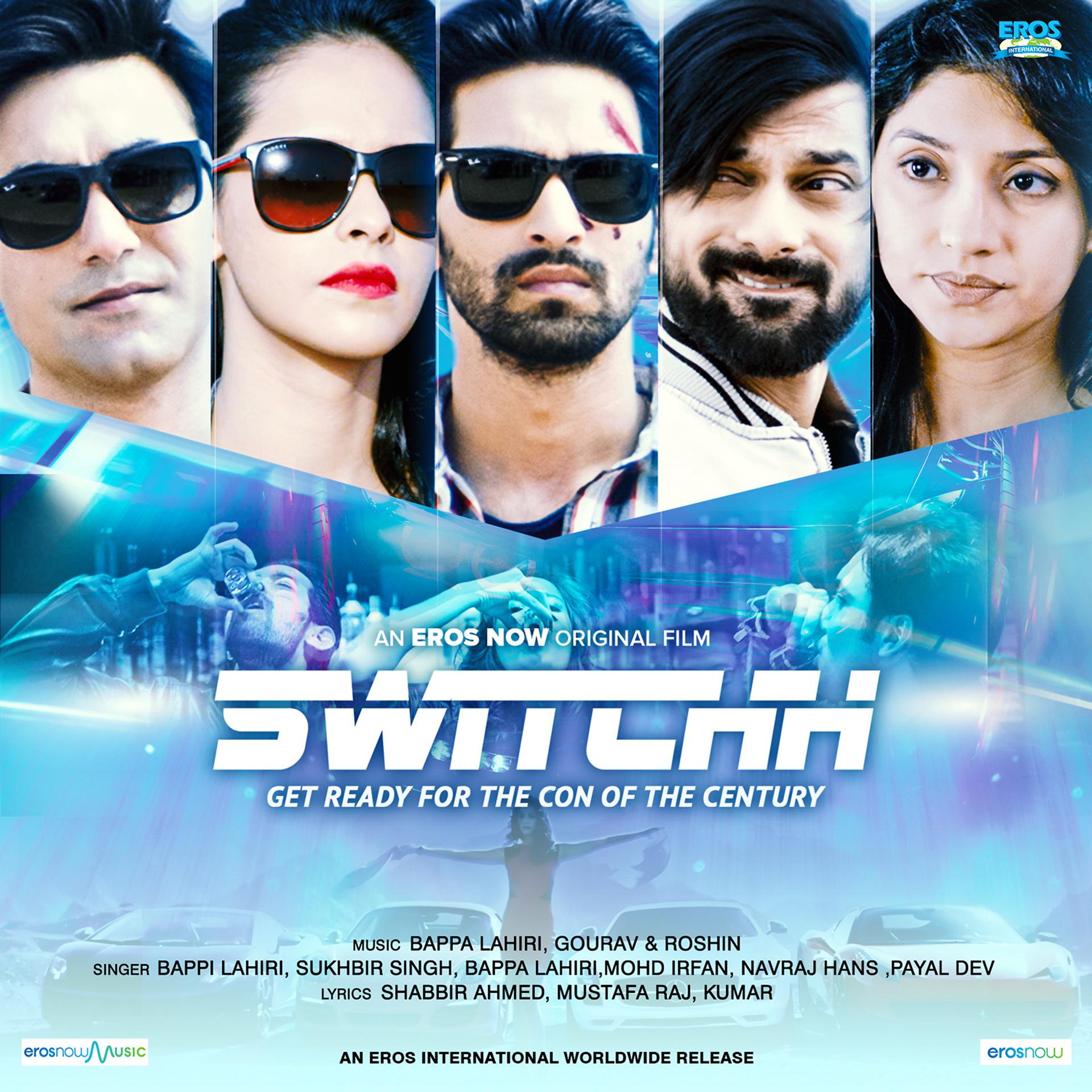 Постер альбома Switchh (Original Motion Picture Soundtrack)