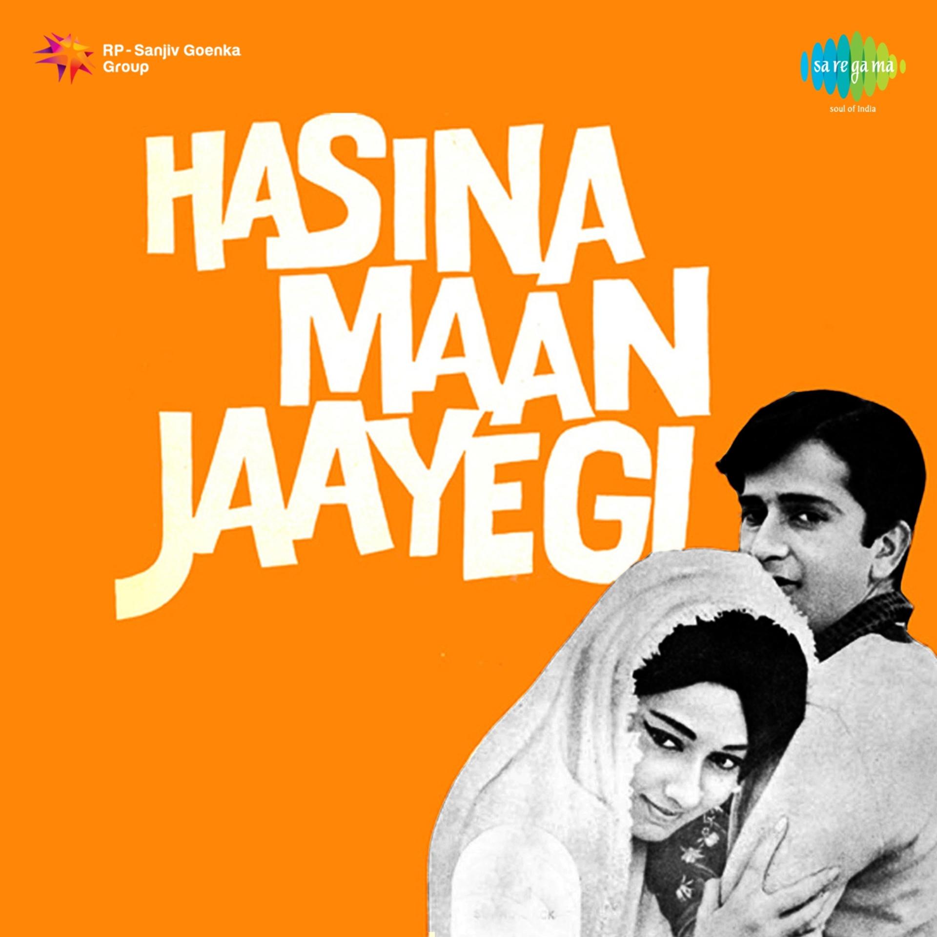 Постер альбома Hasina Maan Jaayegi (Original Motion Picture Soundtrack)