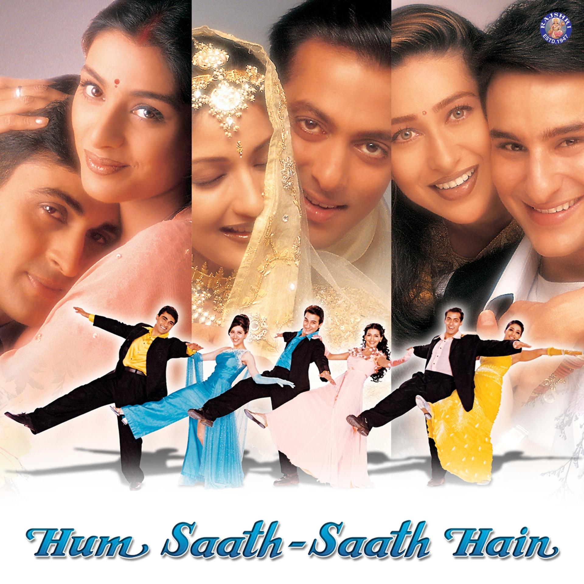 Постер альбома Hum Saath - Saath Hain