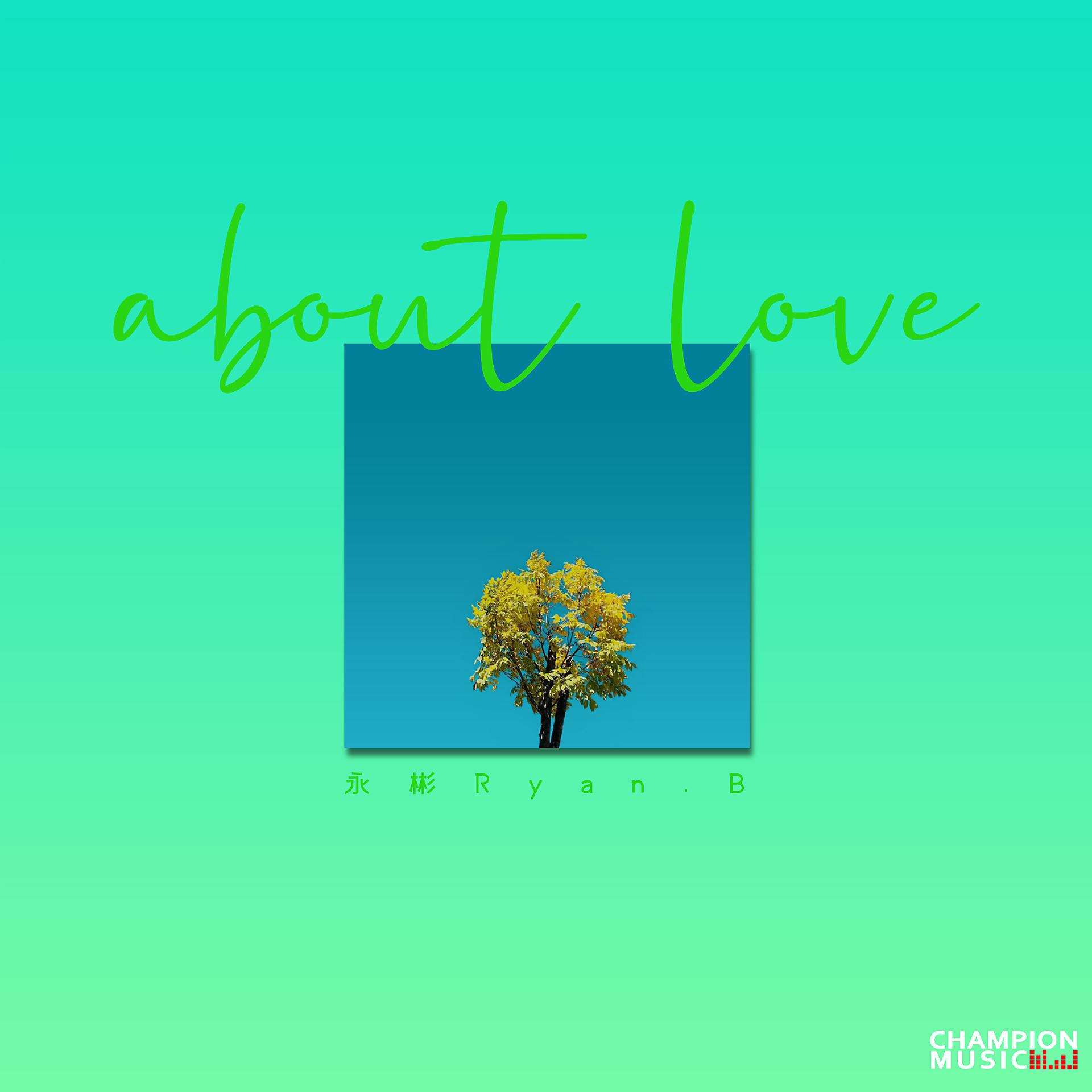 Постер альбома about Love