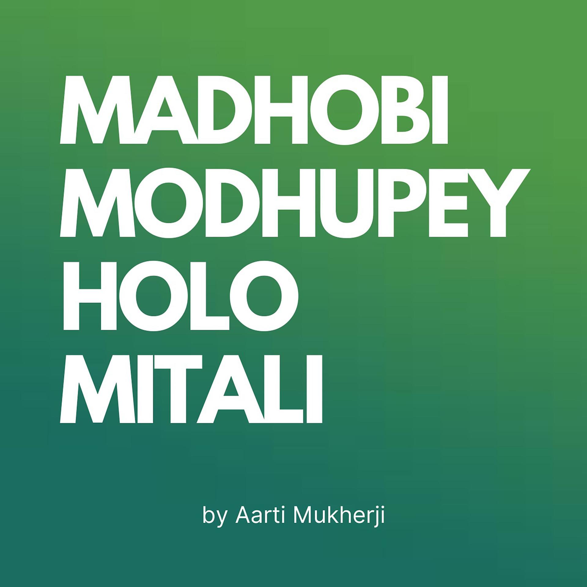 Постер альбома Madhobi Modhupey Holo Mitali