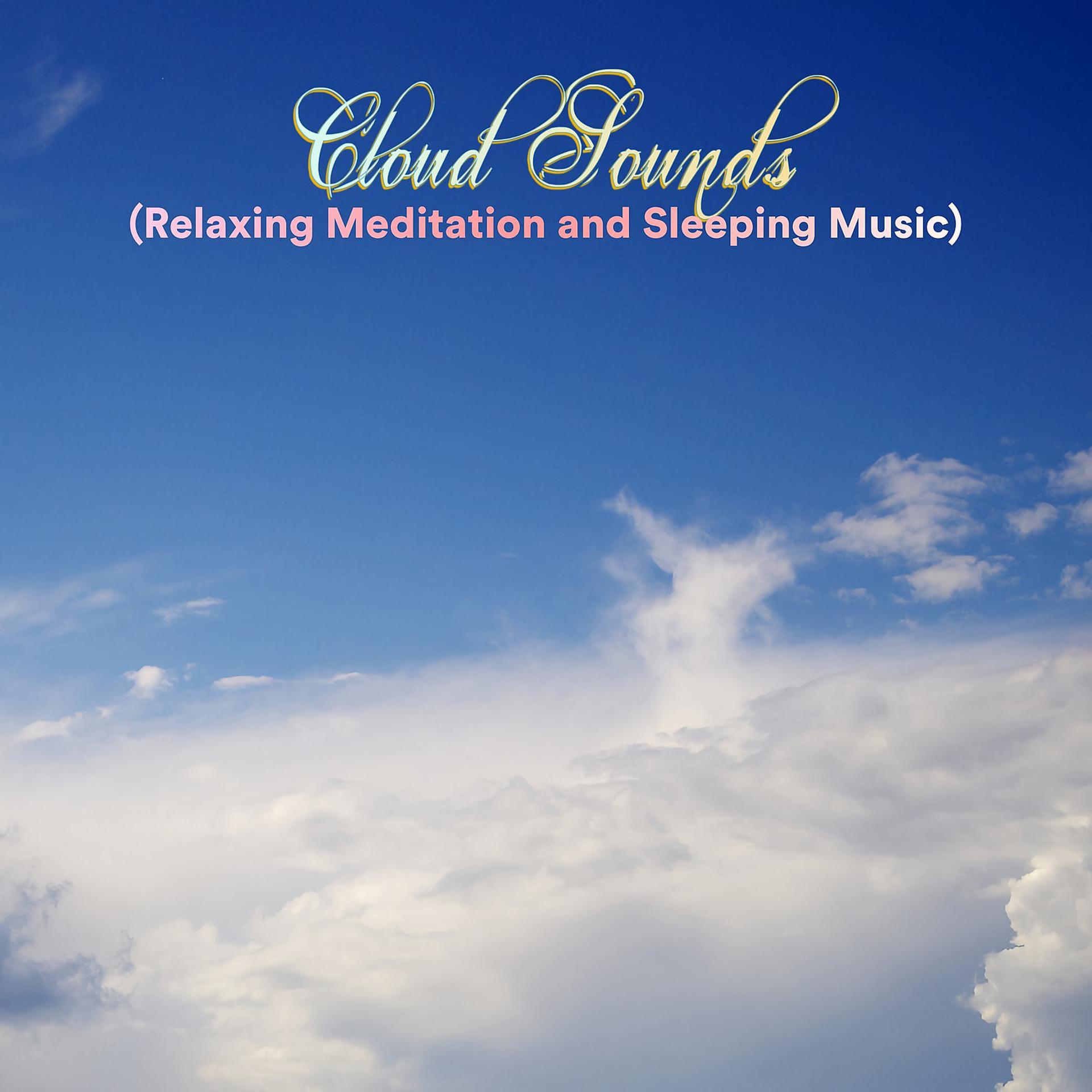 Постер альбома Cloud Sounds (Relaxing Meditation and Sleeping Music)