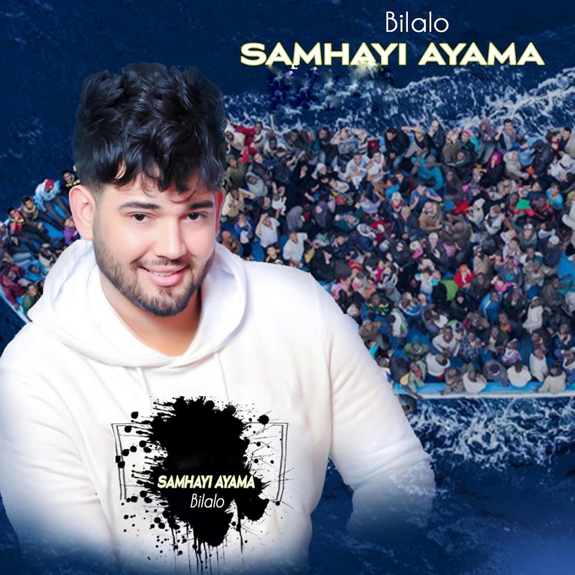 Постер альбома Samhayi Ayama