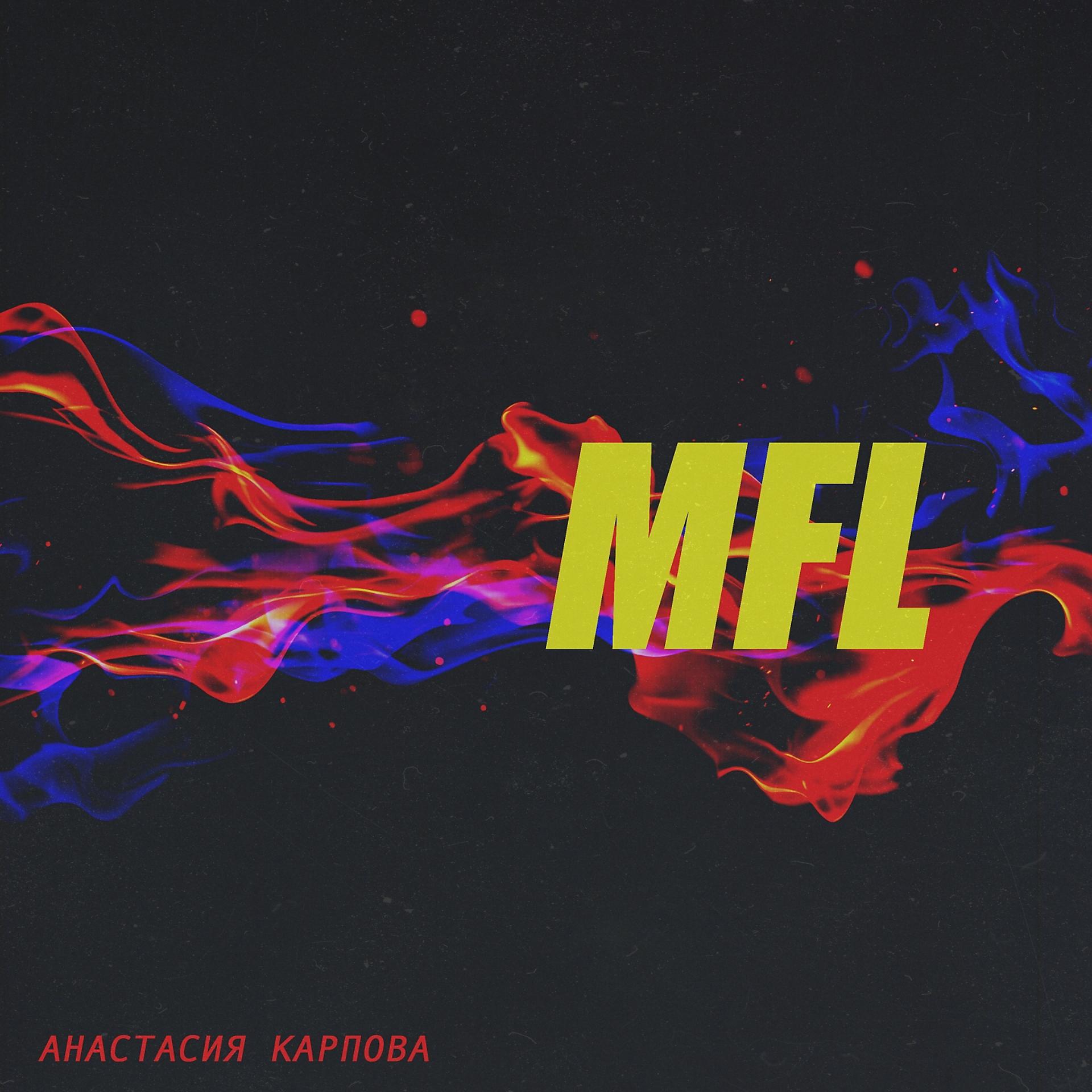 Постер альбома MFL