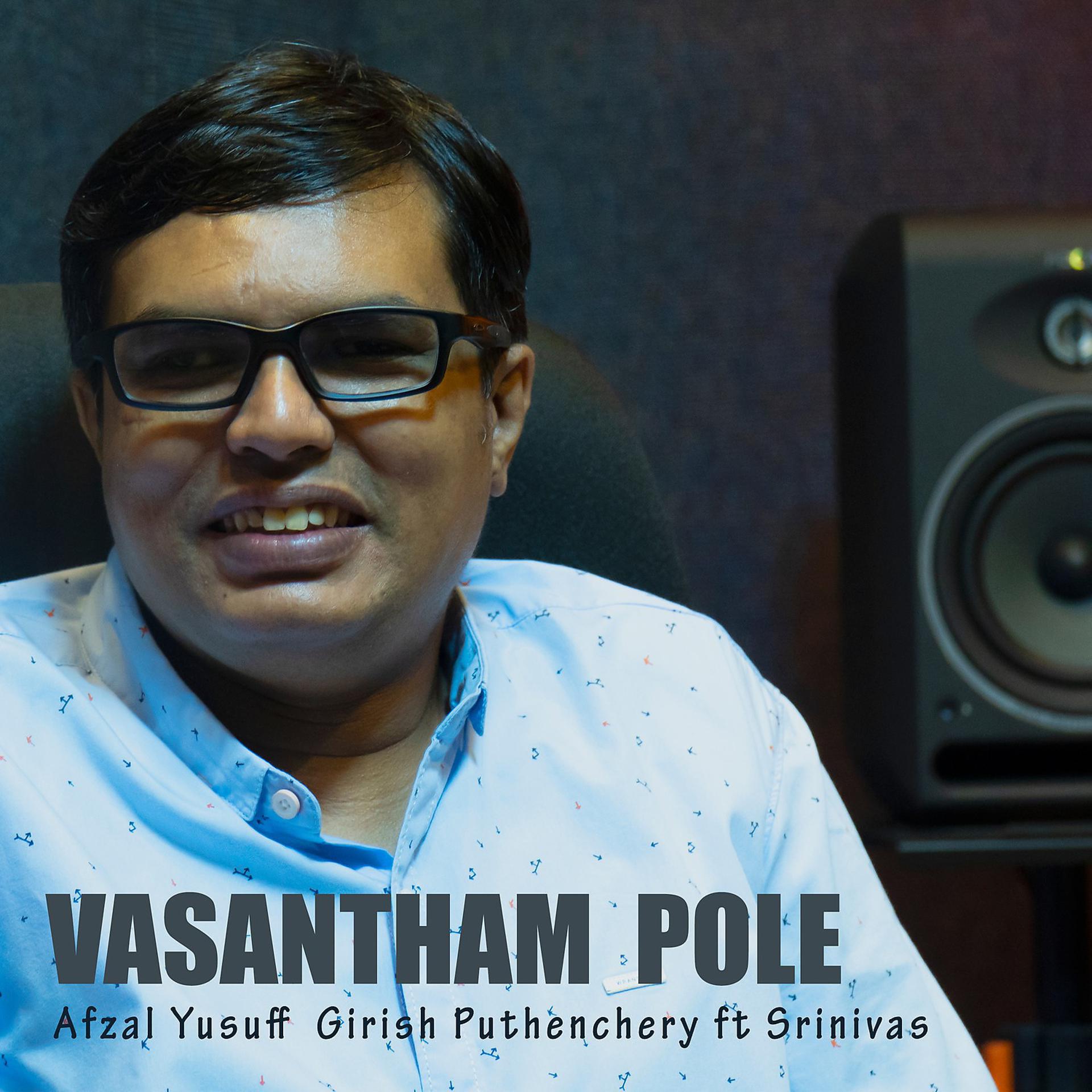 Постер альбома Vasantham Pole