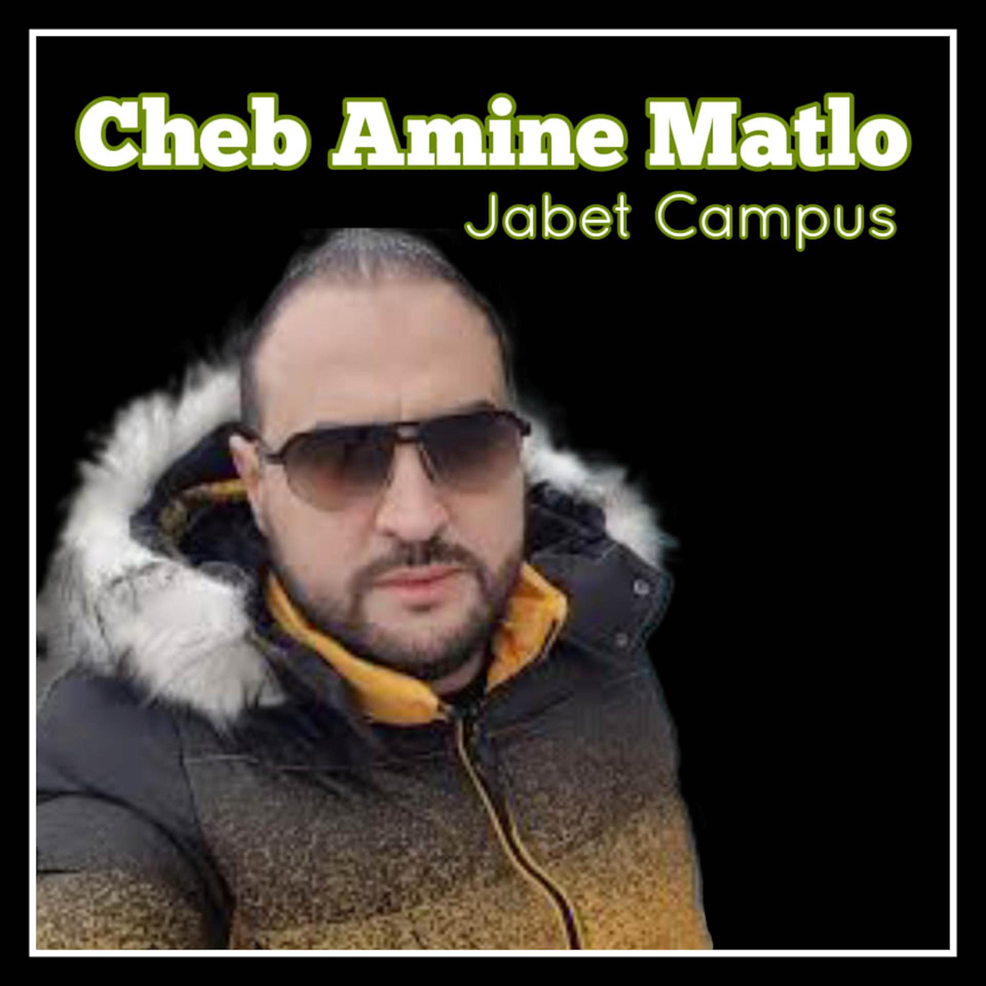 Постер альбома Jabet Campus