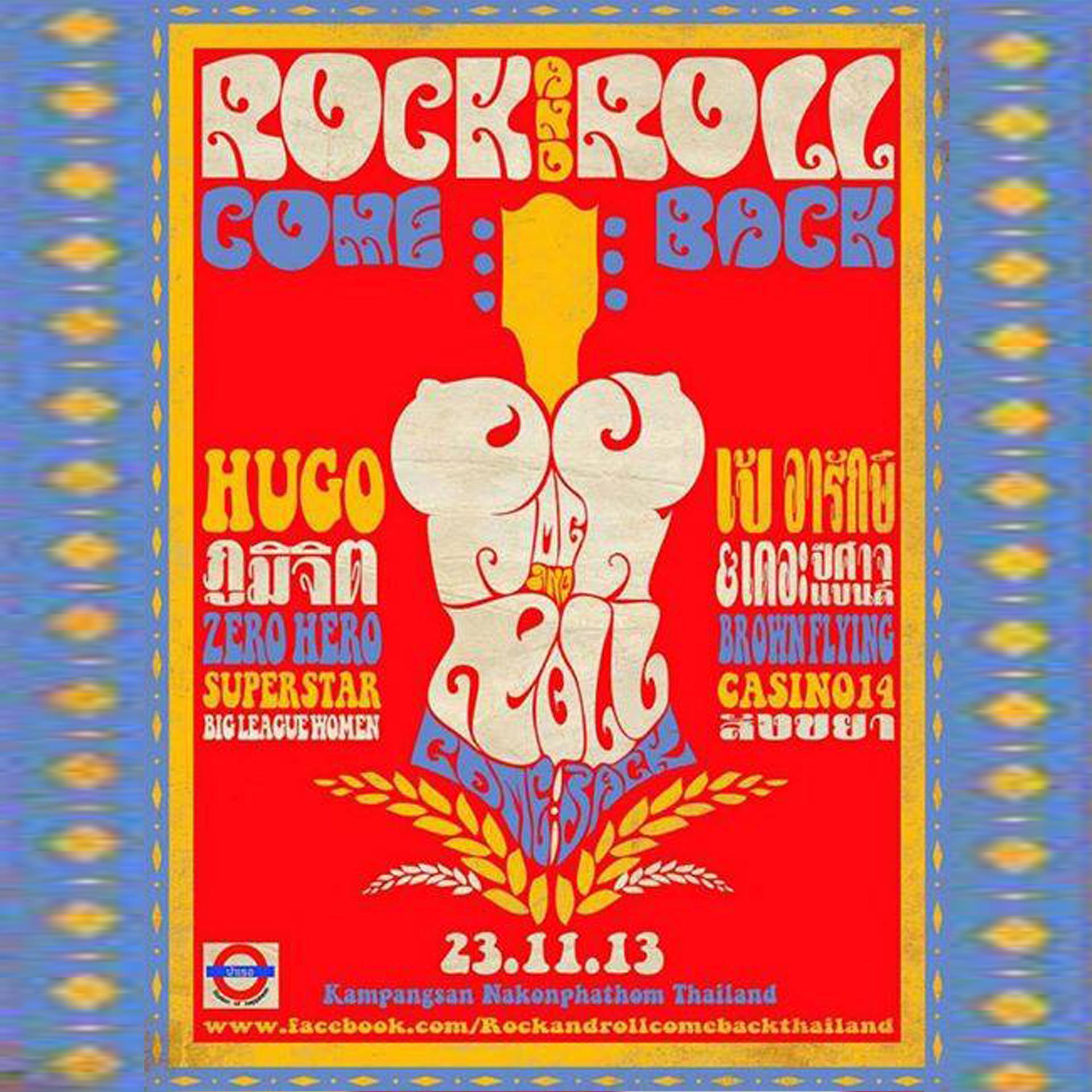 Постер альбома Rock & Roll Come Back