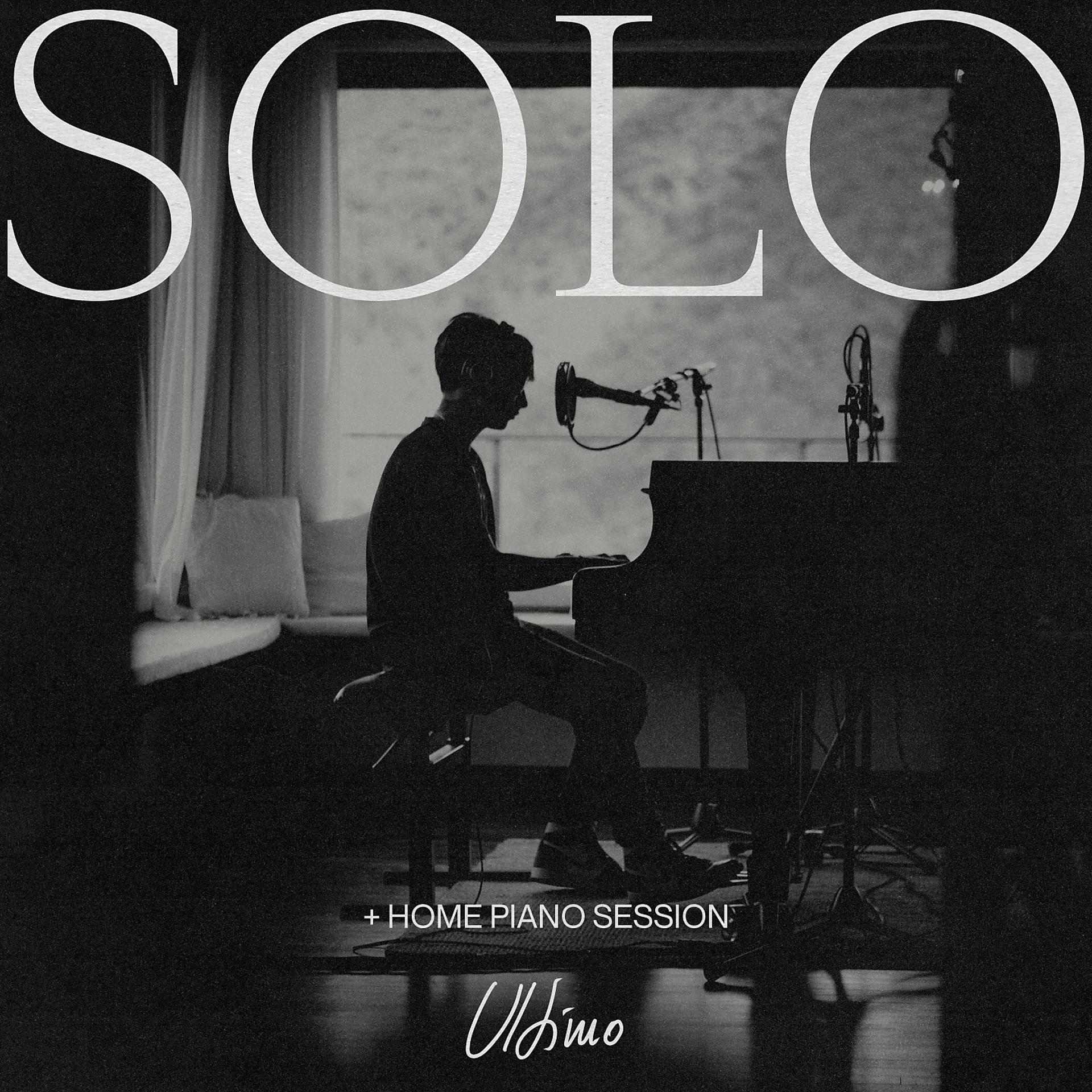 Постер альбома Solo - Home piano session