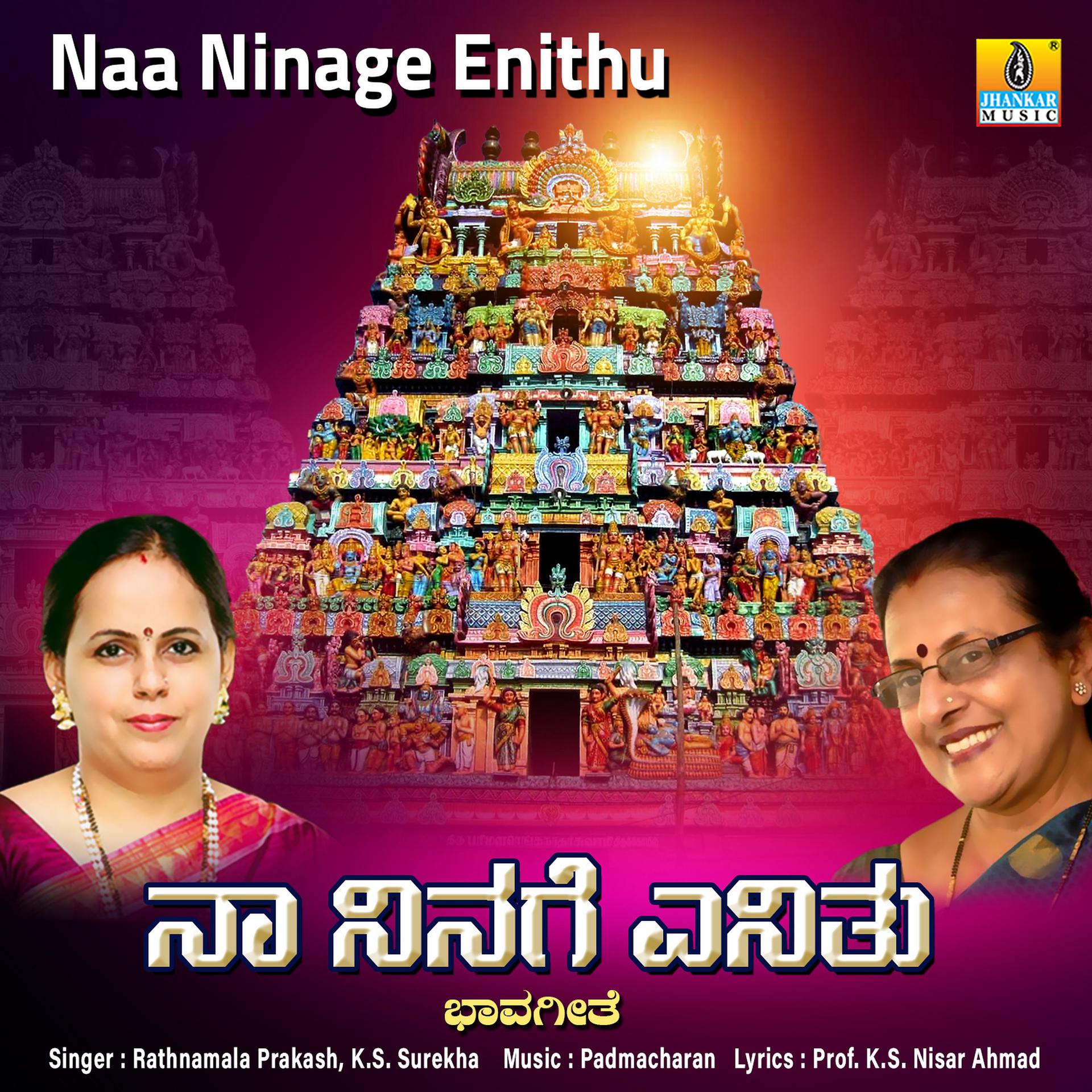 Постер альбома Naa Ninage Enithu - Single