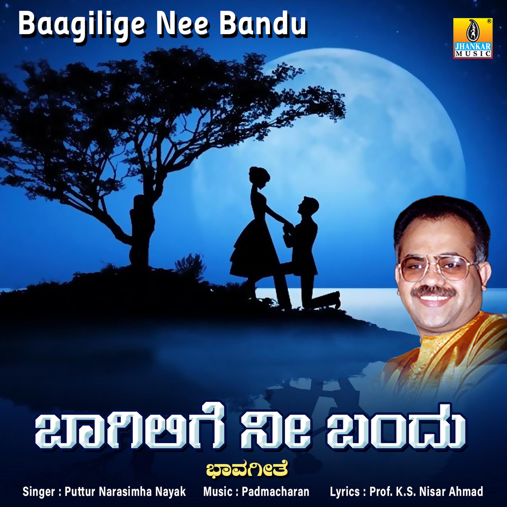 Постер альбома Baagilige Nee Bandu - Single