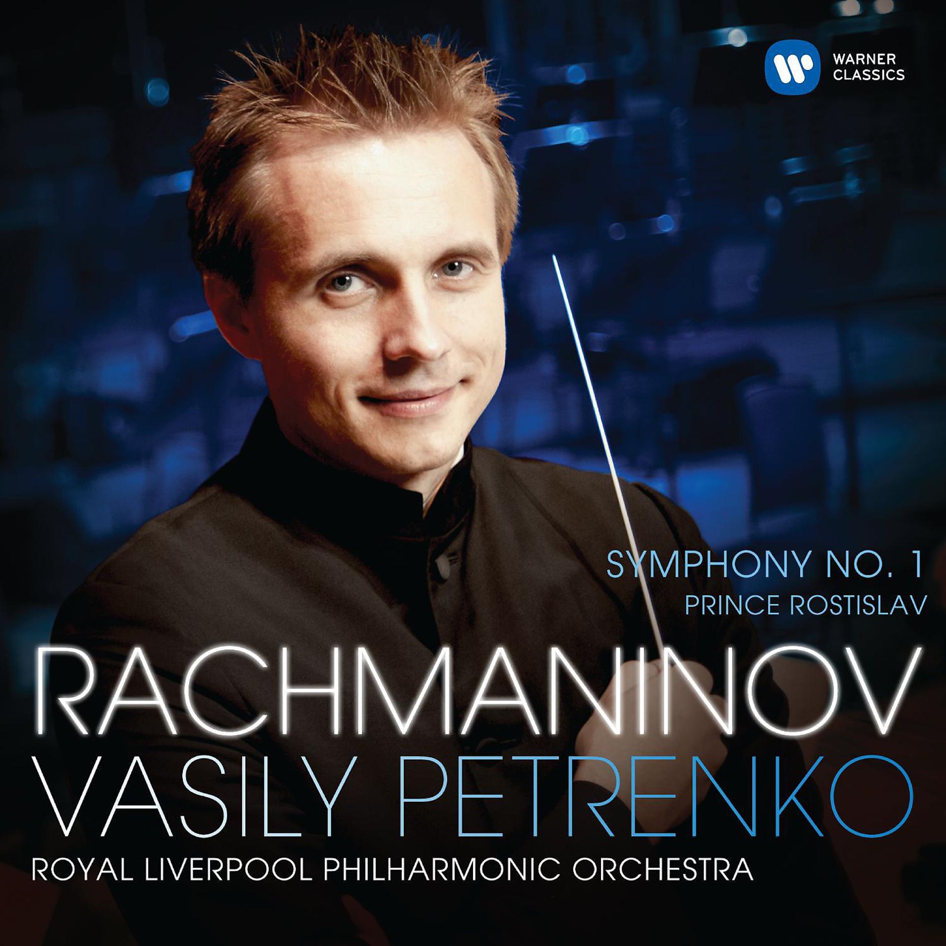 Постер альбома Rachmaninov: Symphony No. 1 & Prince Rostislav
