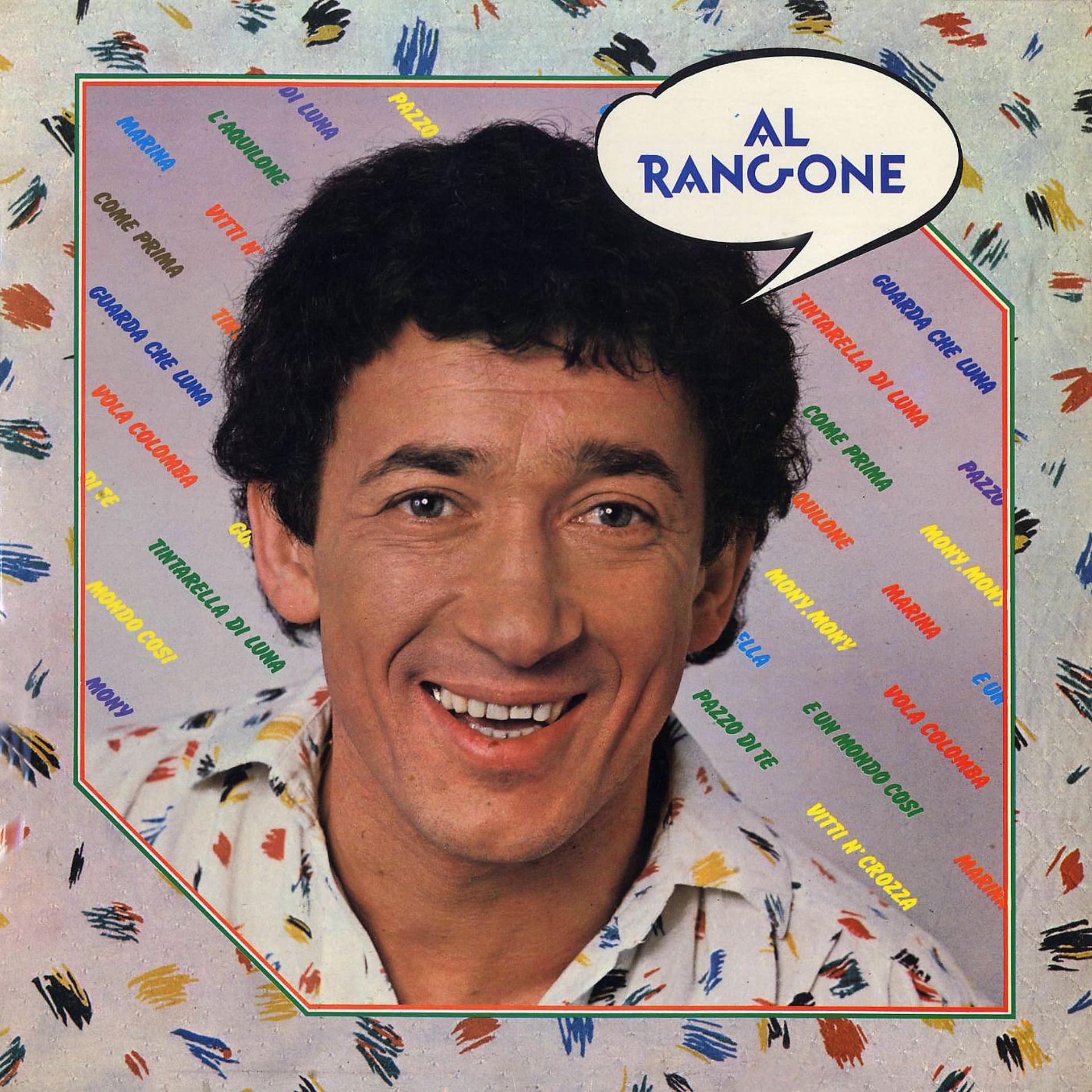 Постер альбома Al Rangone