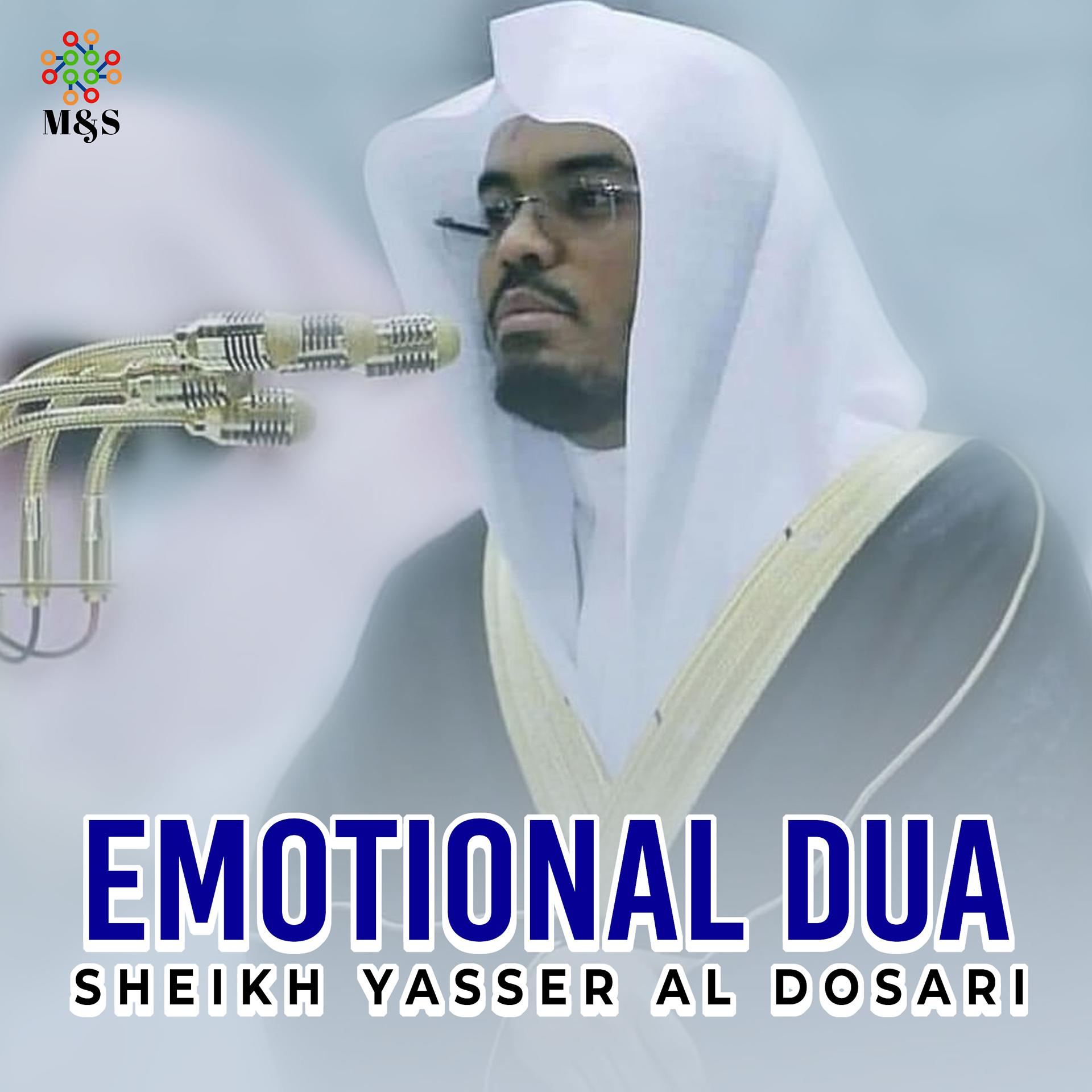 Постер альбома Emotional Dua - Single