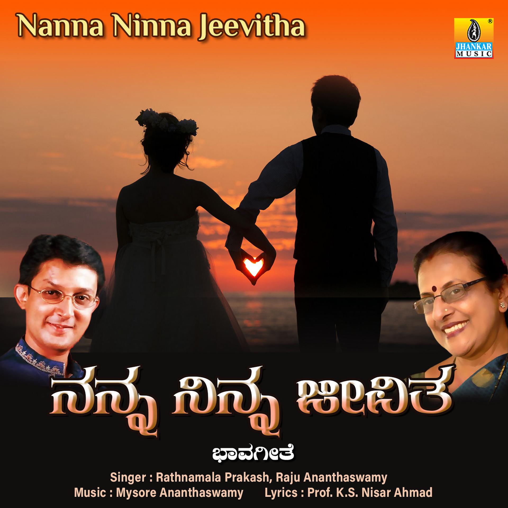 Постер альбома Nanna Ninna Jeevitha - Single