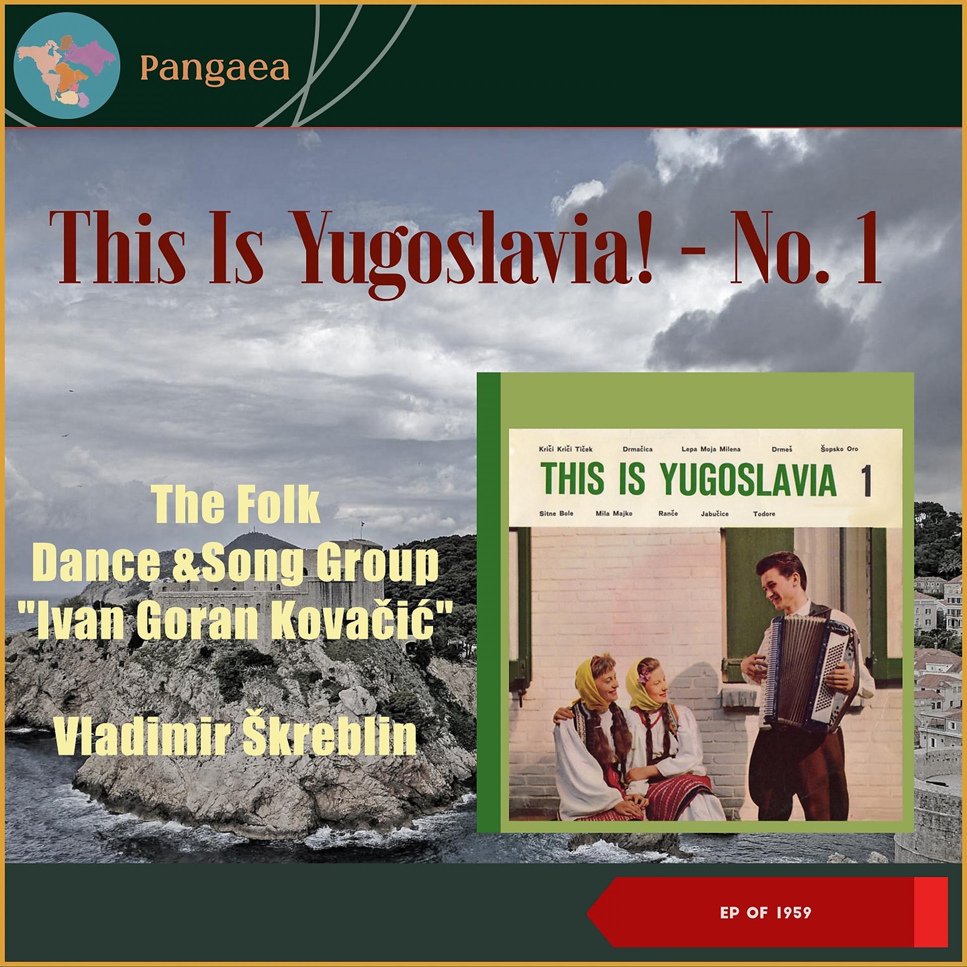 Постер альбома This Is Yugoslavia! - No. 1
