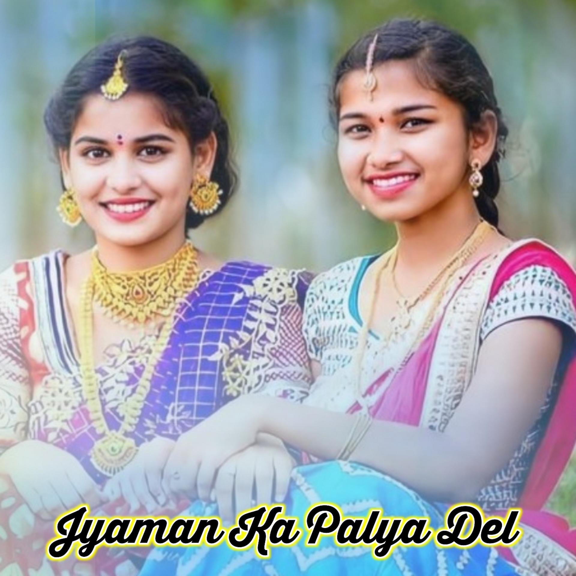 Постер альбома Jyaman Ka Palya Del