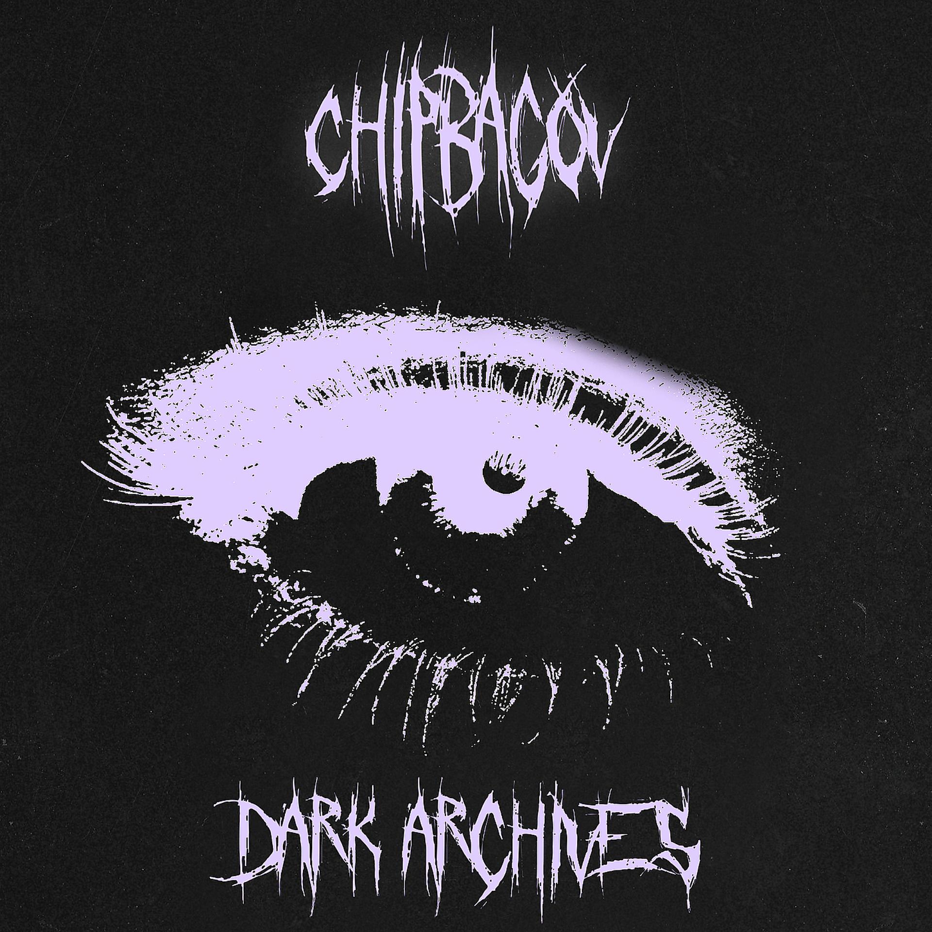 Постер альбома Dark Archives