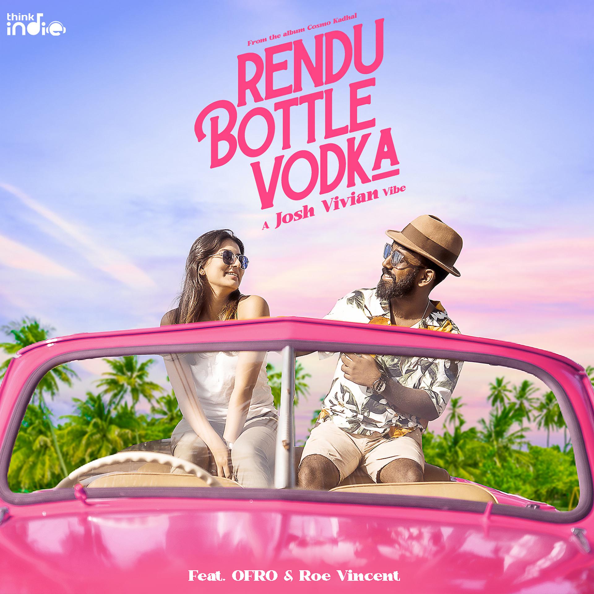 Постер альбома Rendu Bottle Vodka