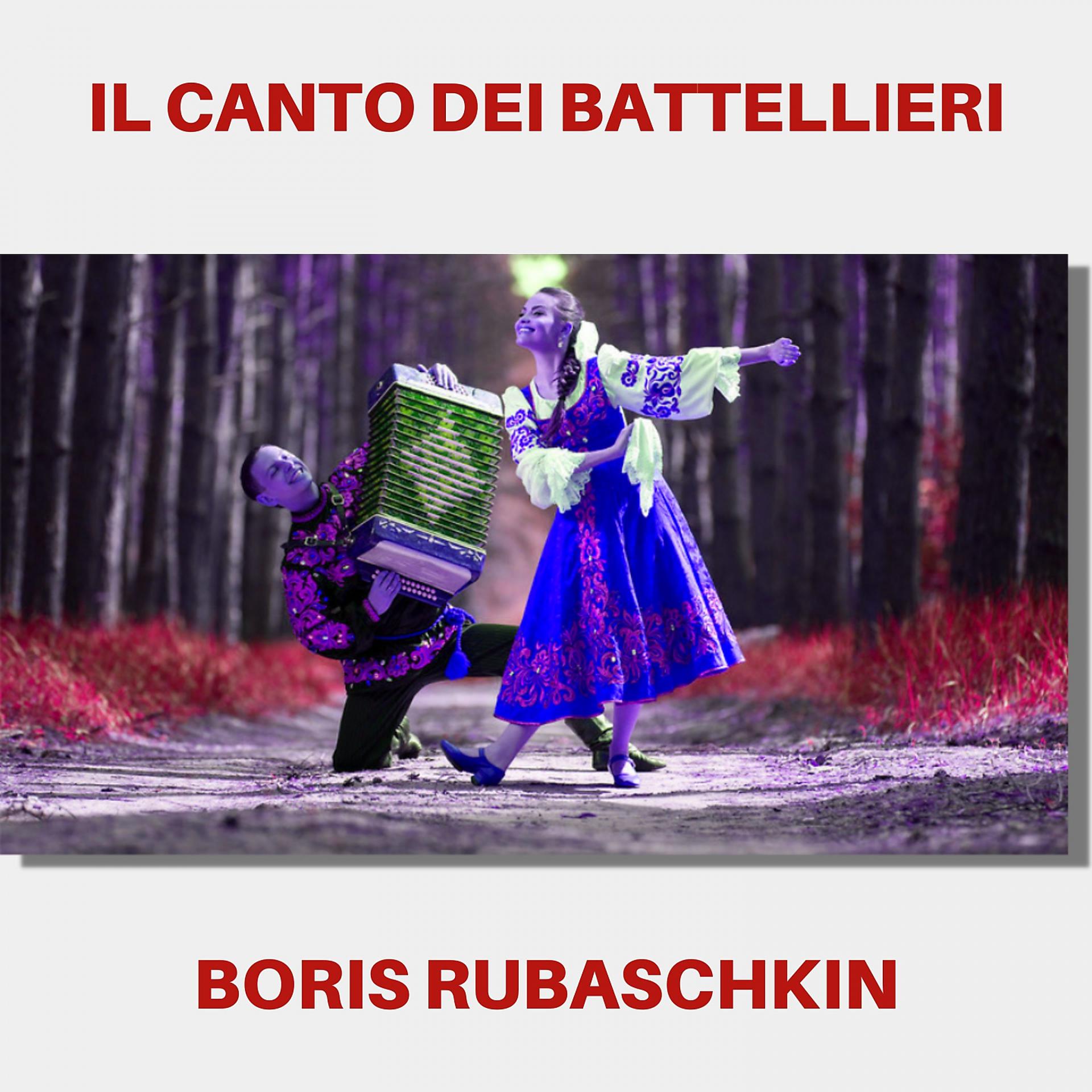 Постер альбома Il canto dei battellieri