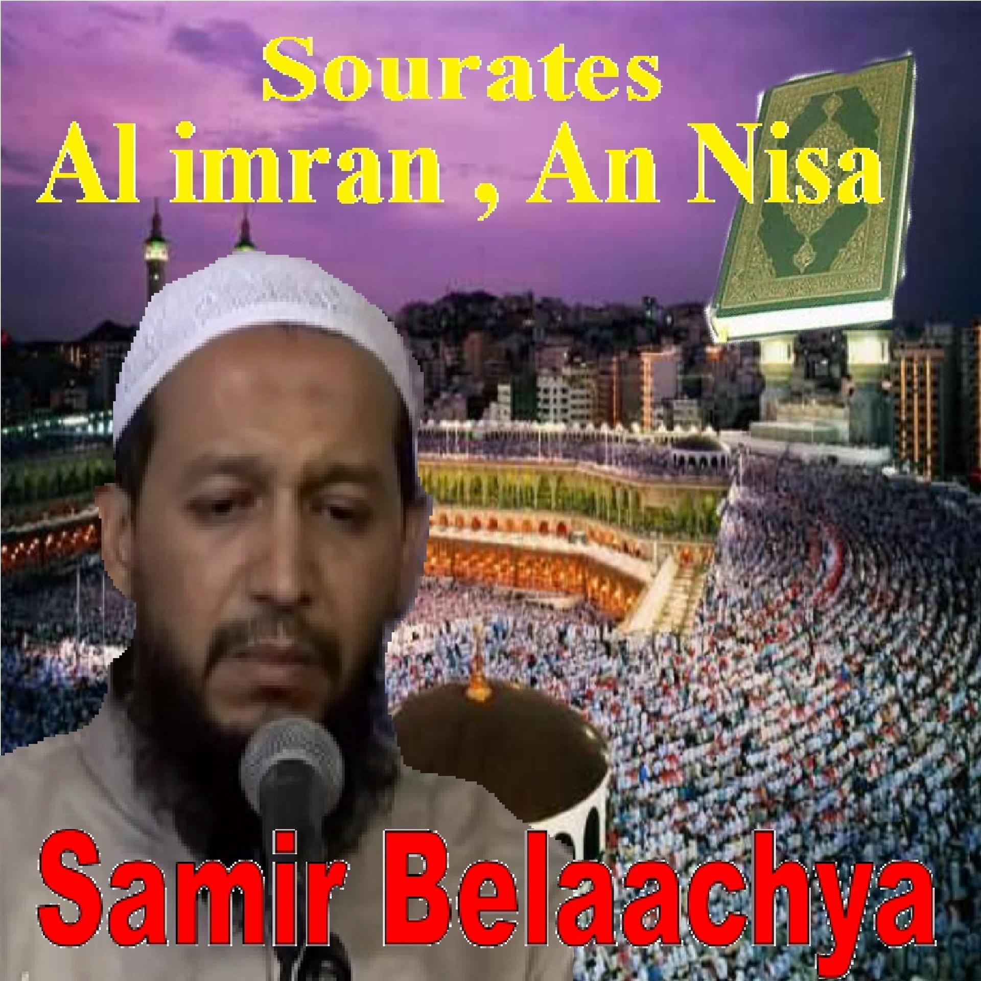 Постер альбома Sourates Al Imran, An Nisa