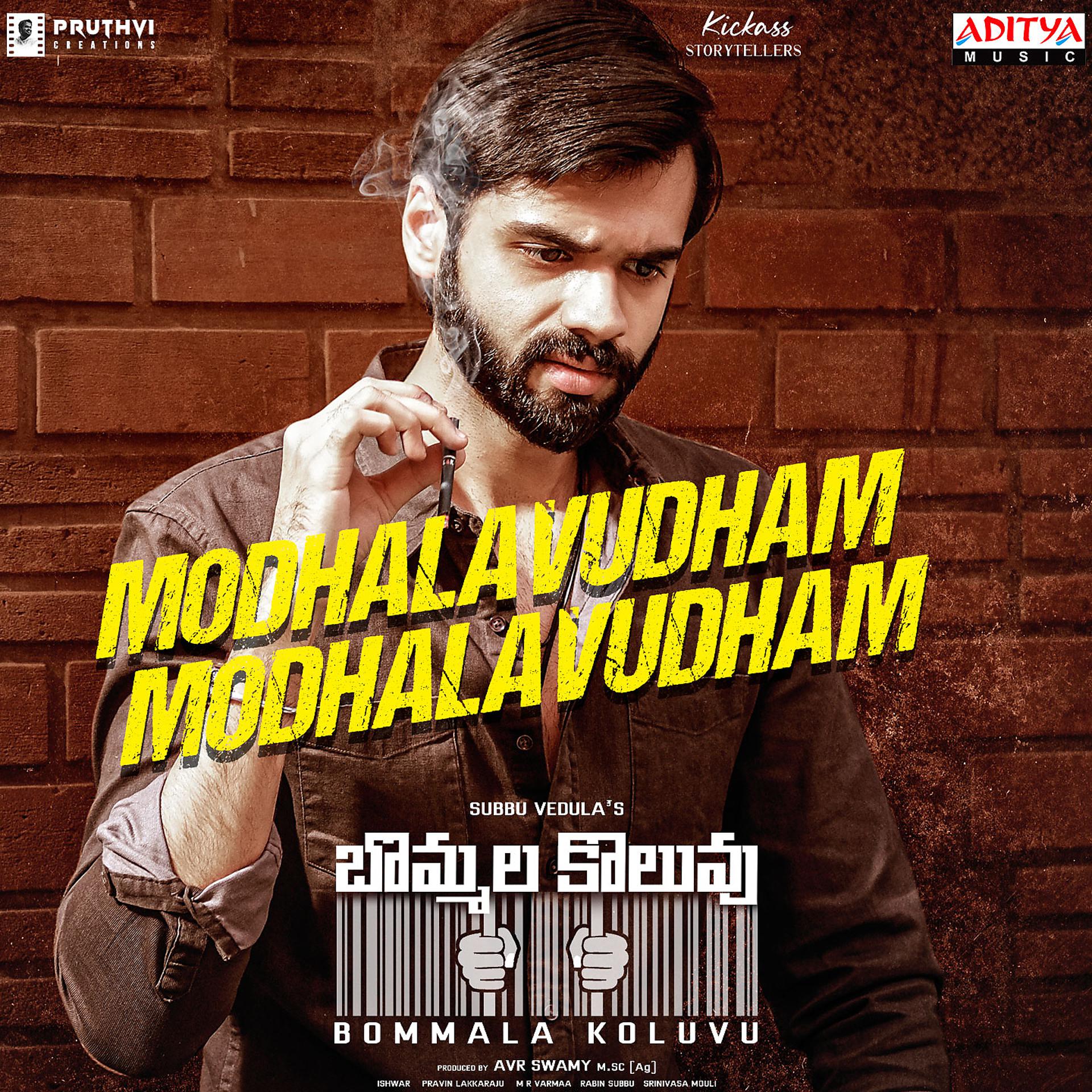 Постер альбома Modhalavudham Modhalavudham