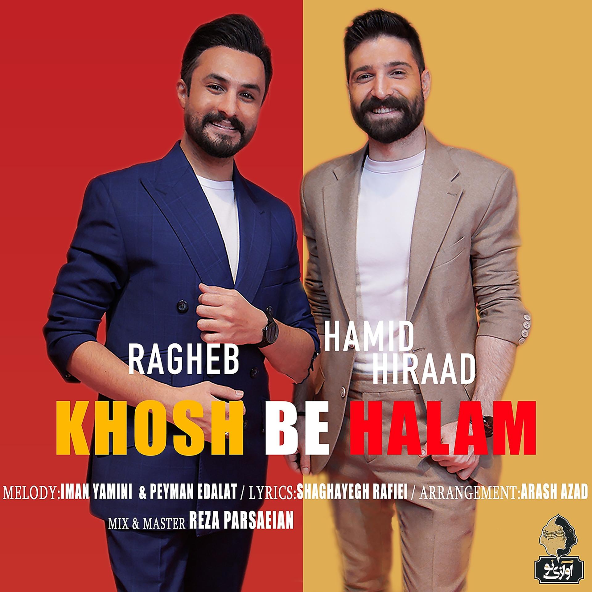 Постер альбома Khosh Be Halam