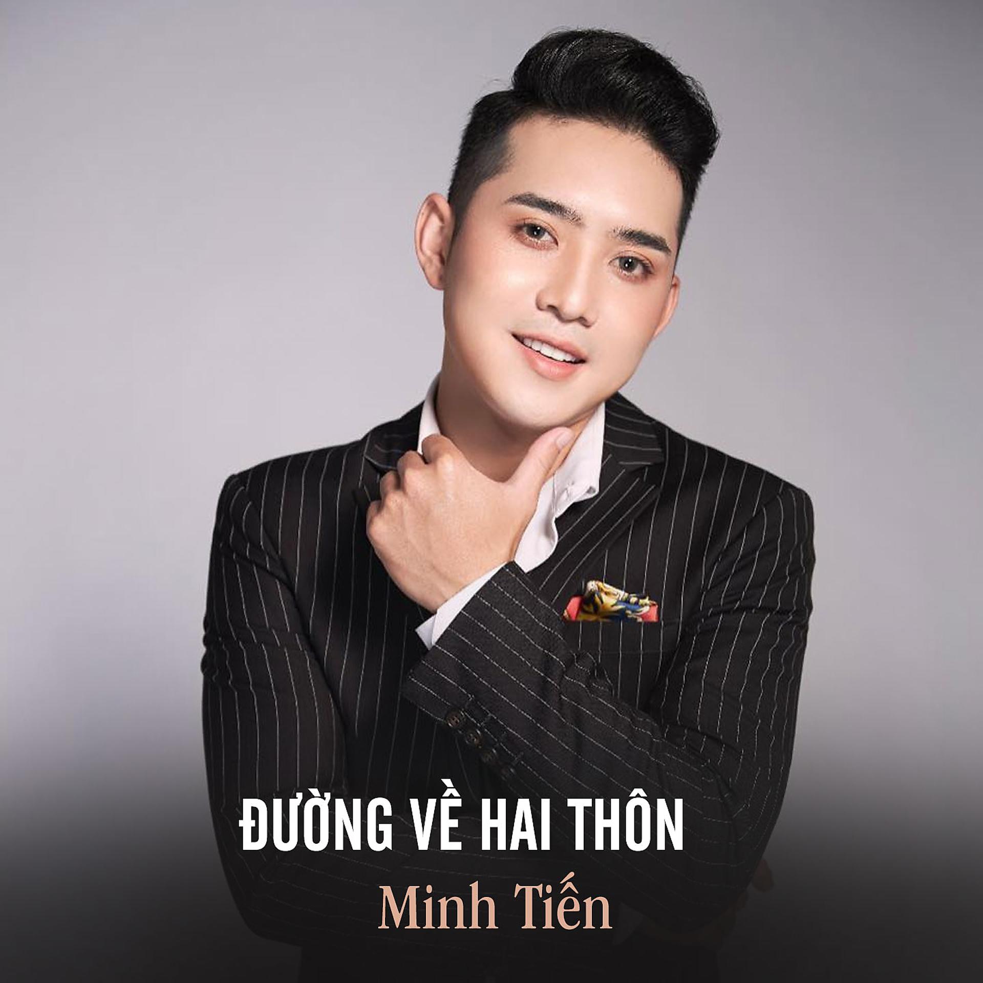 Постер альбома Đường Về Hai Thôn