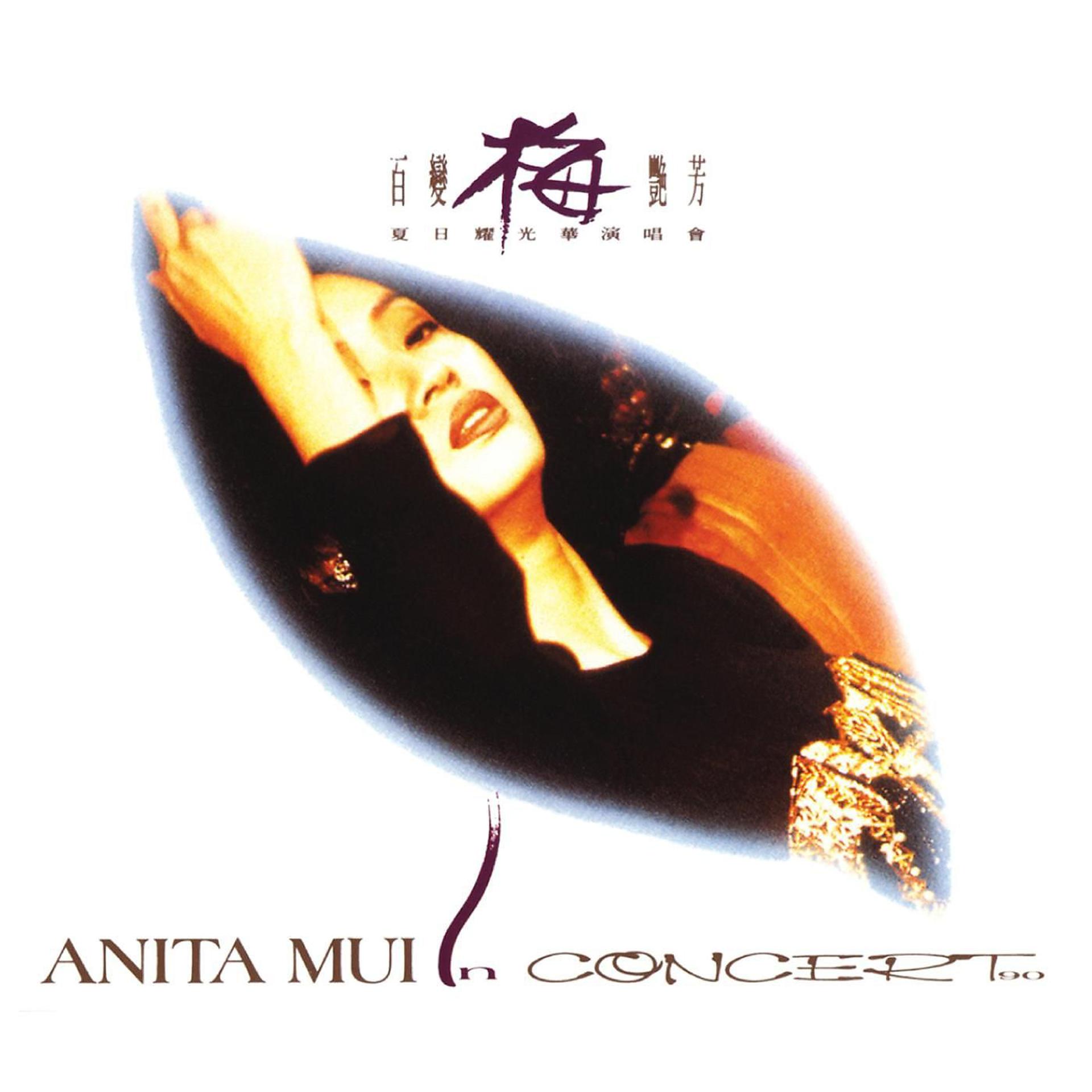 Постер альбома Anita Mui Live in Concert '90