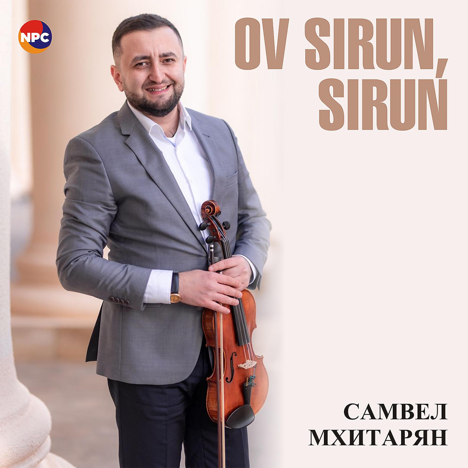 Постер альбома Ov Sirun, Sirun