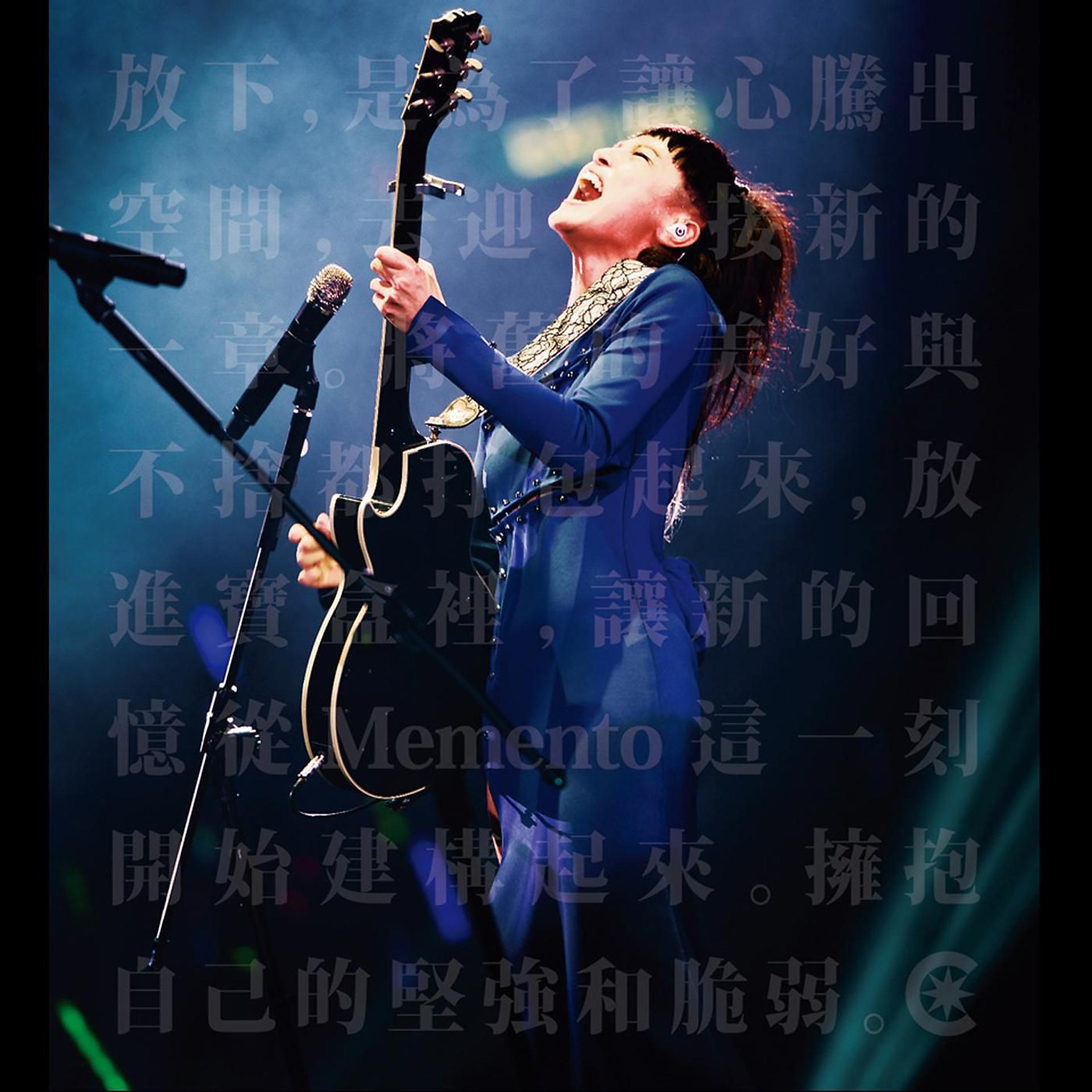 Постер альбома Memento Live 2013