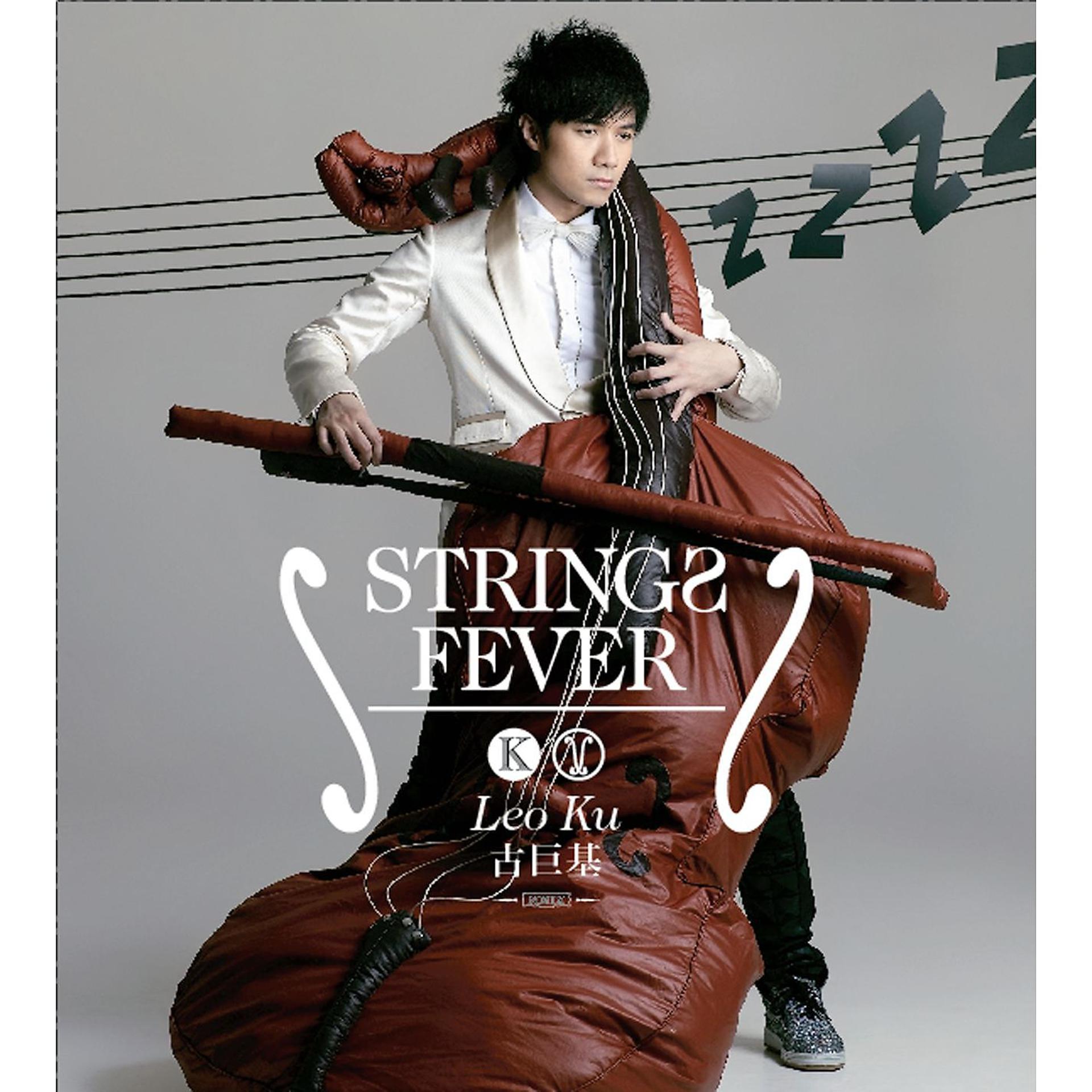 Постер альбома String Fever