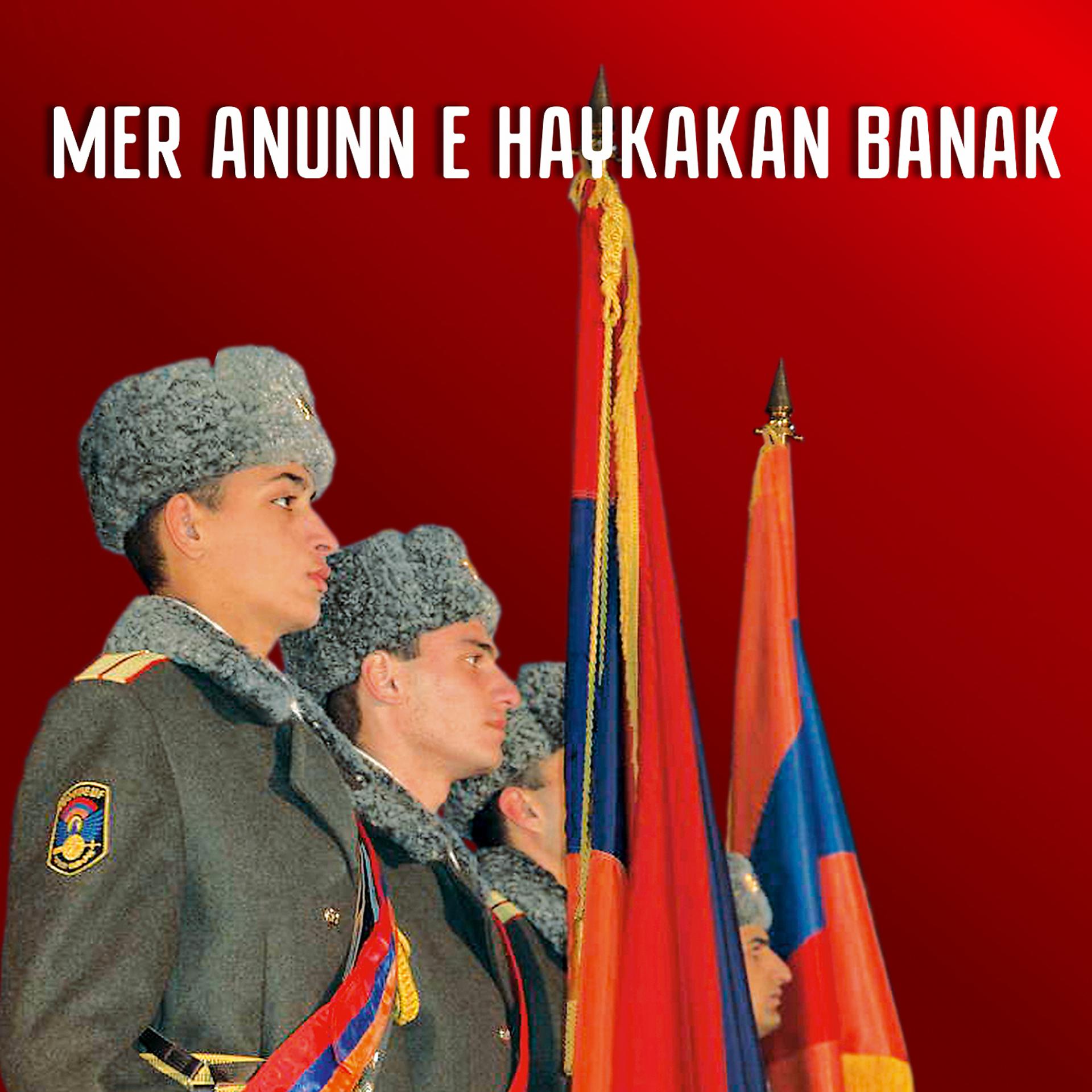 Постер альбома Mer Anunn e Haykakan Banak