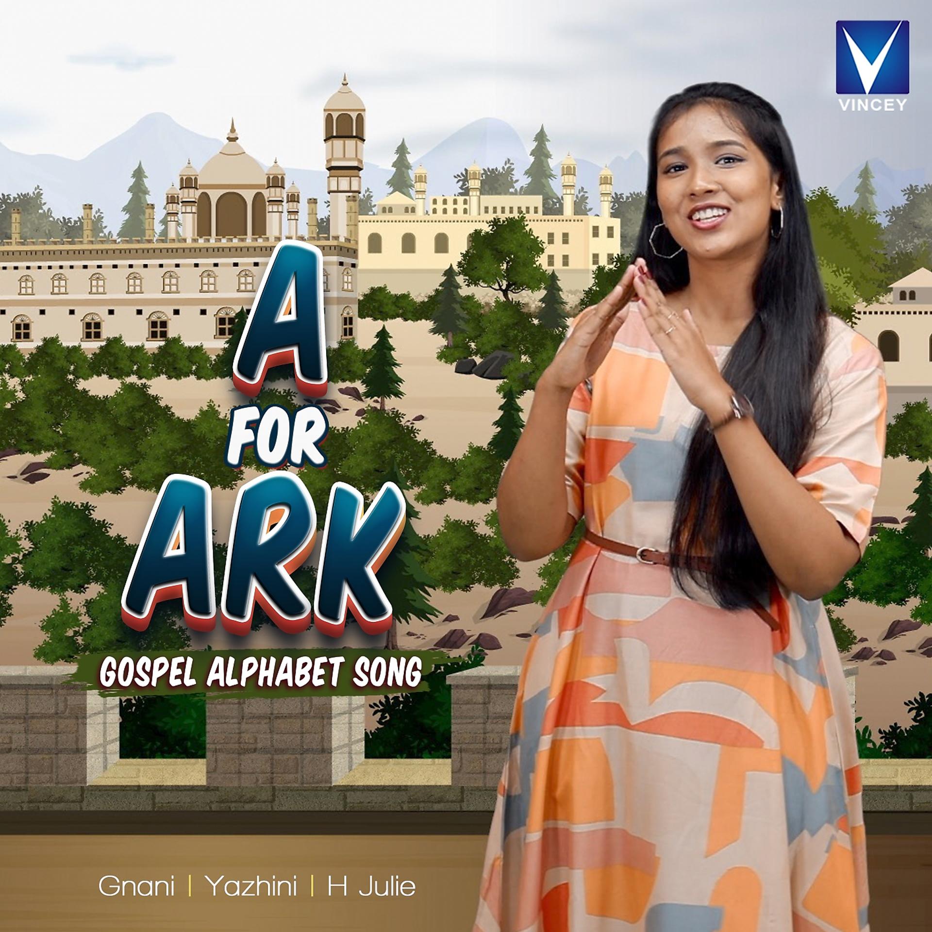 Постер альбома A For Ark